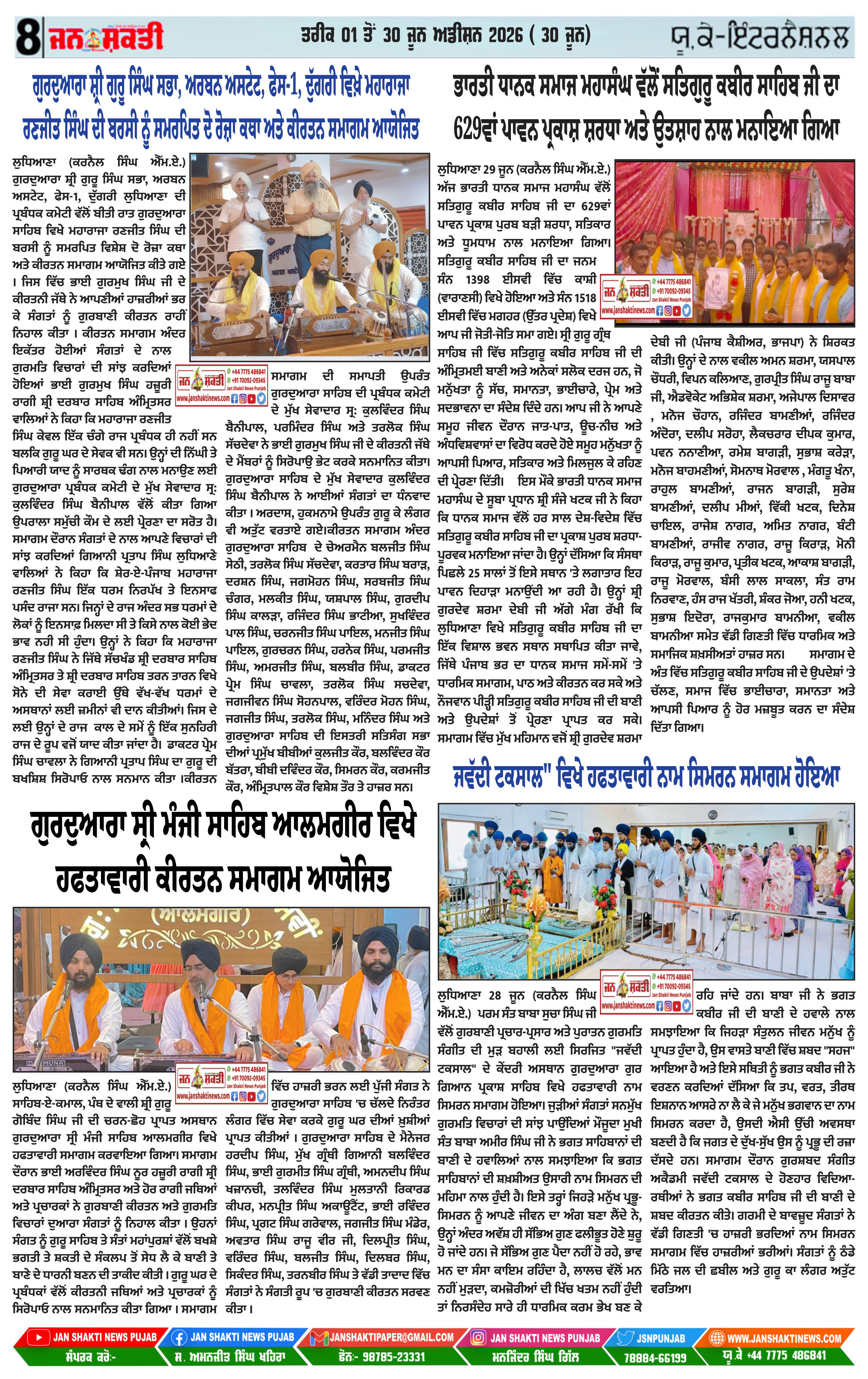 Page 9