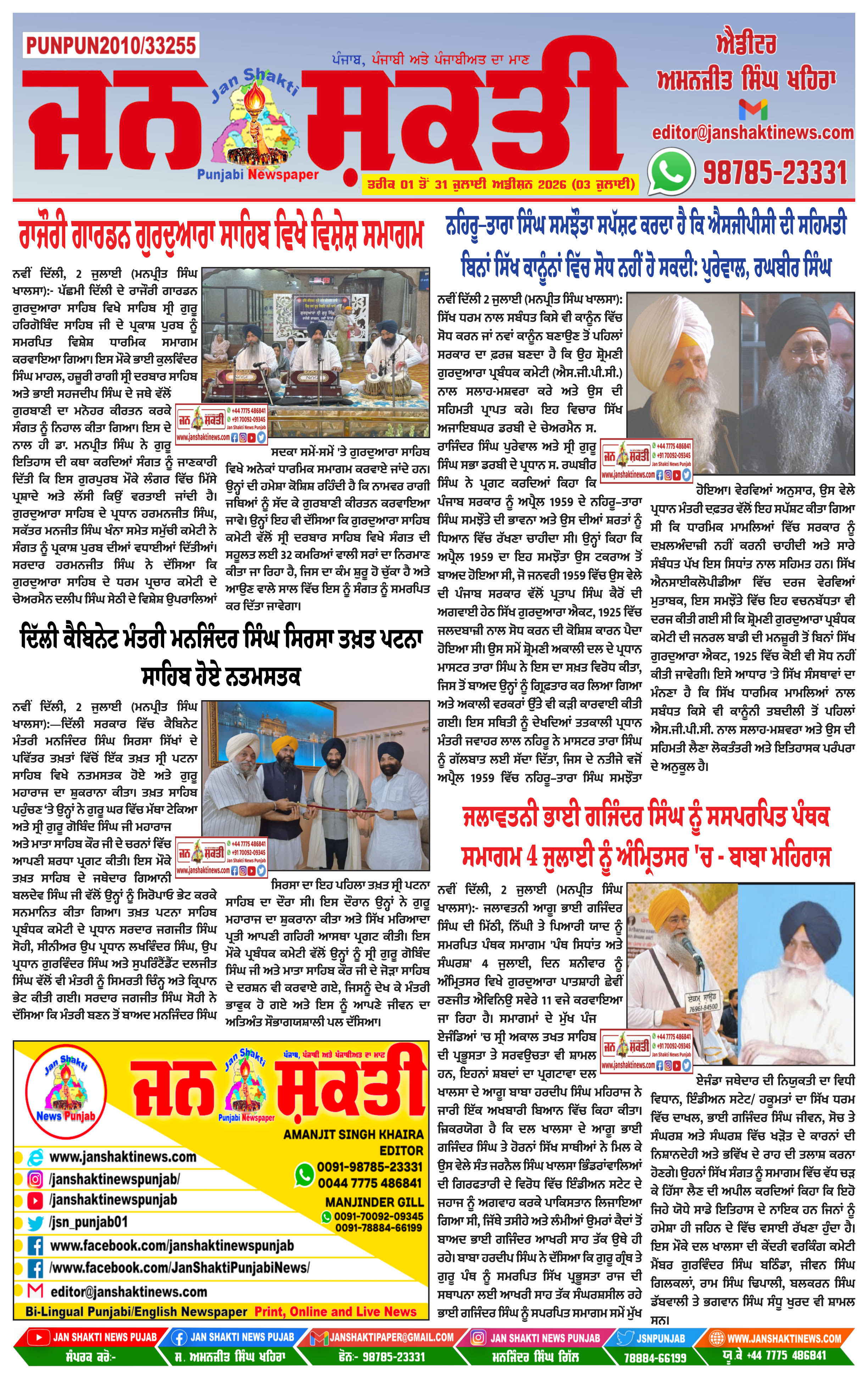 Page 1