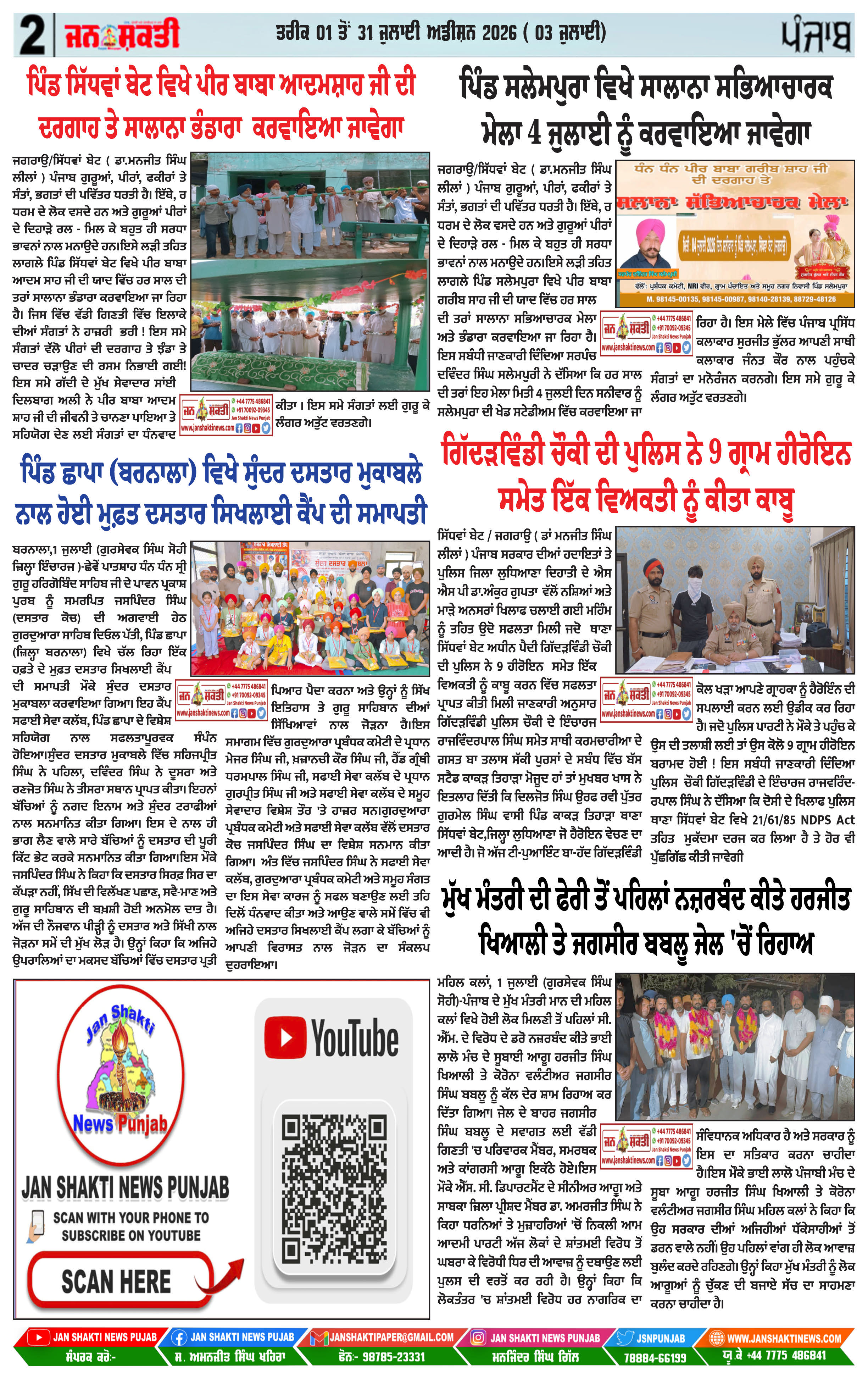 Page 2