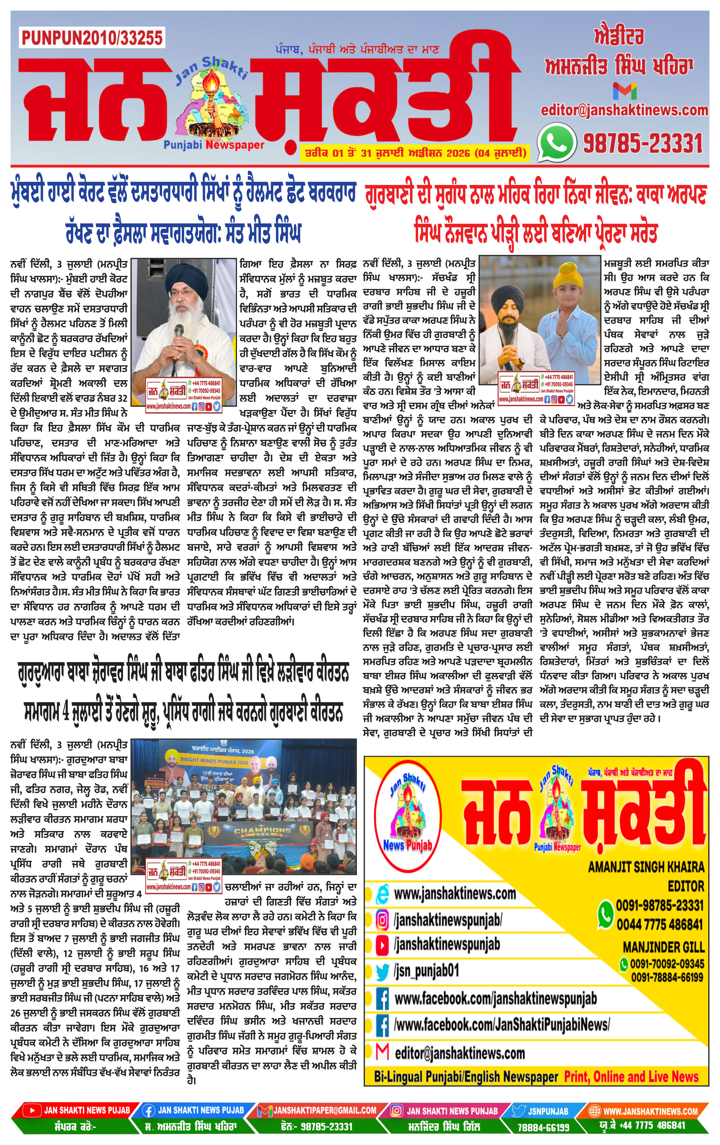 Page 1