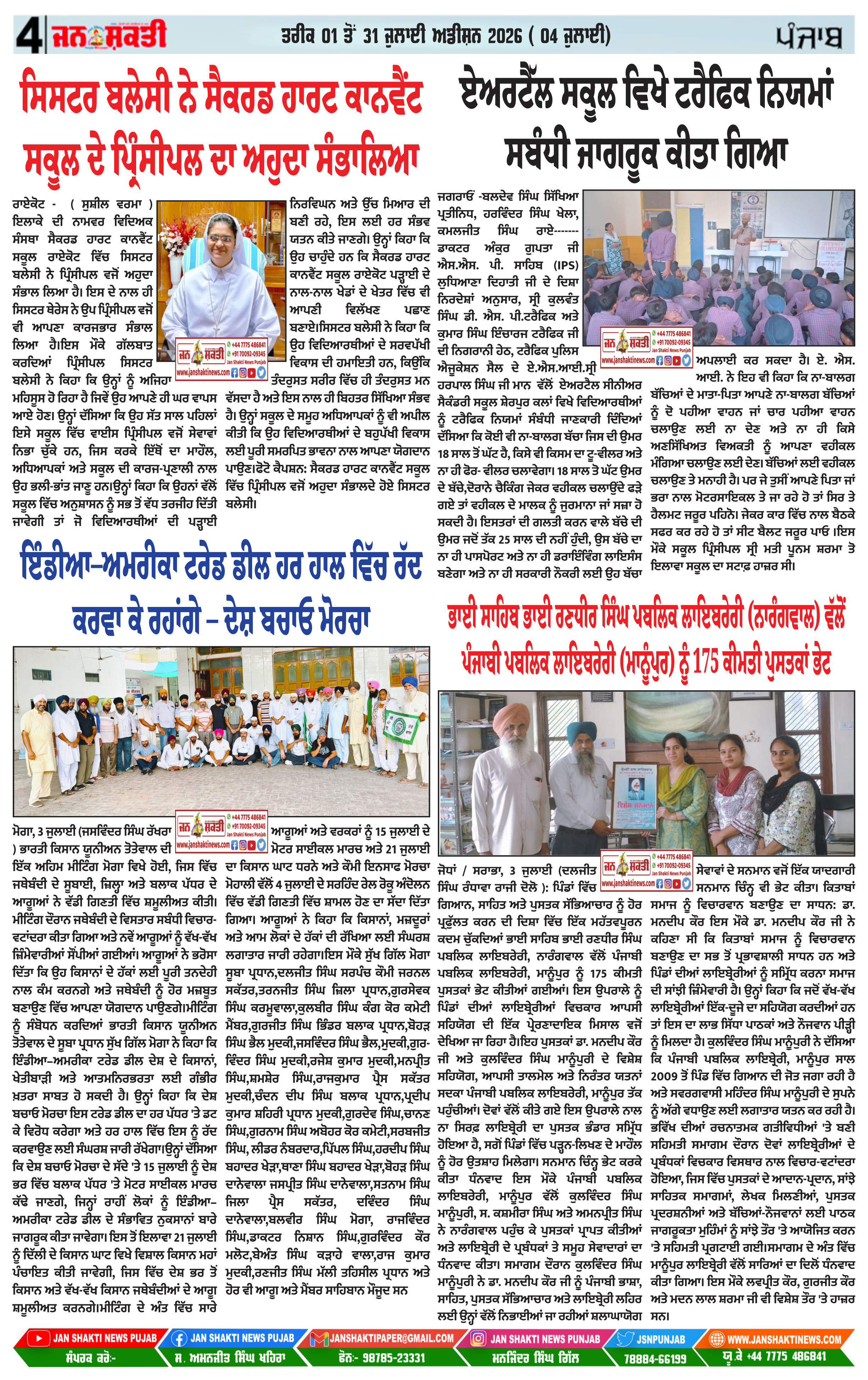 Page 4
