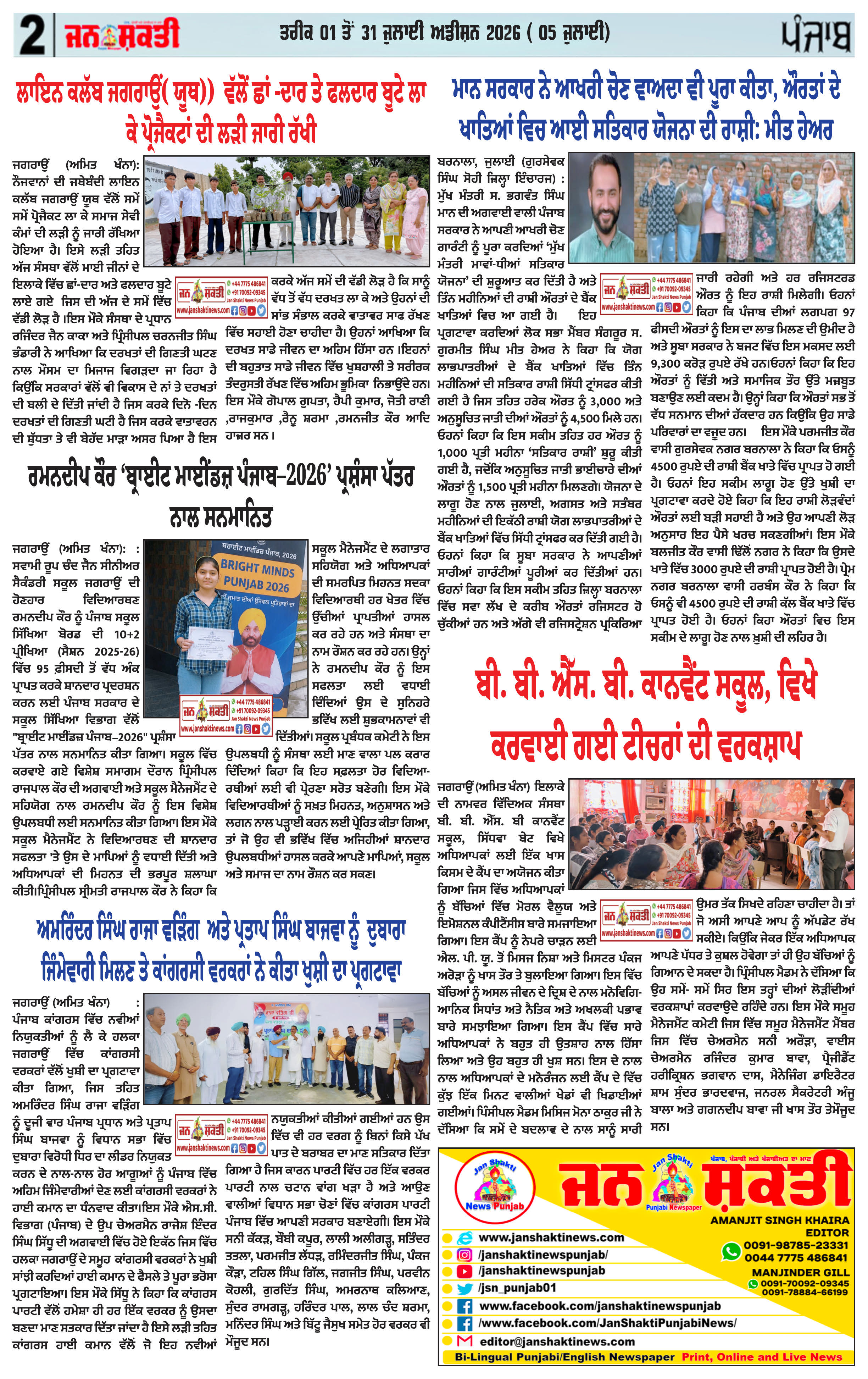 Page 3