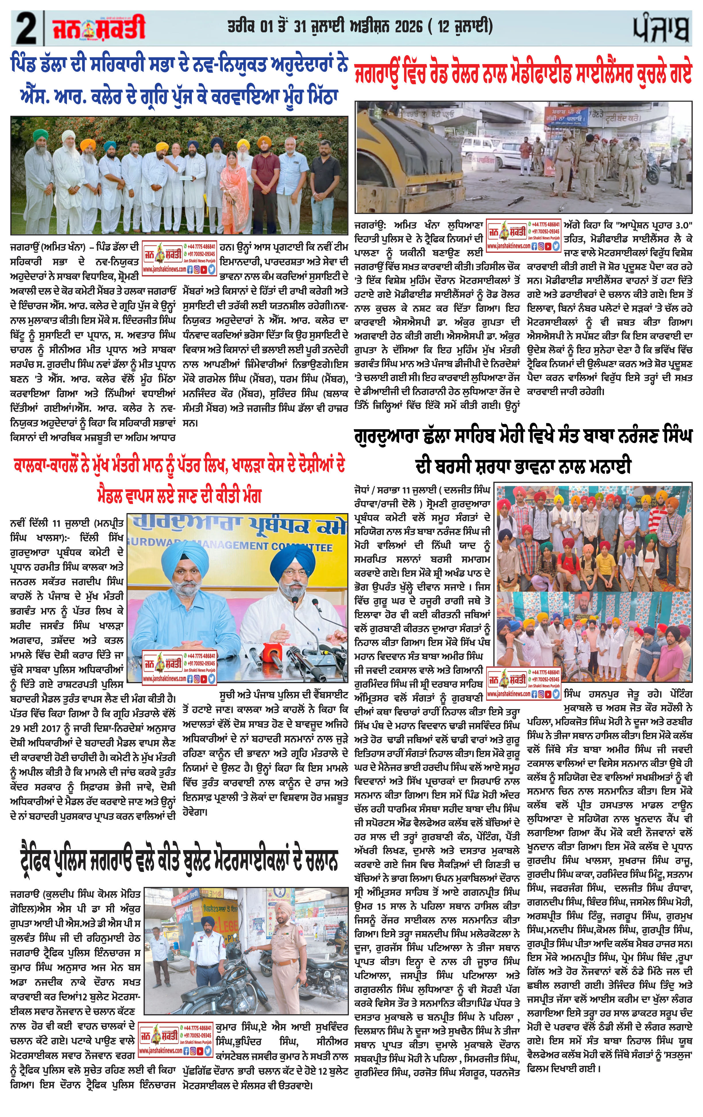 Page 3