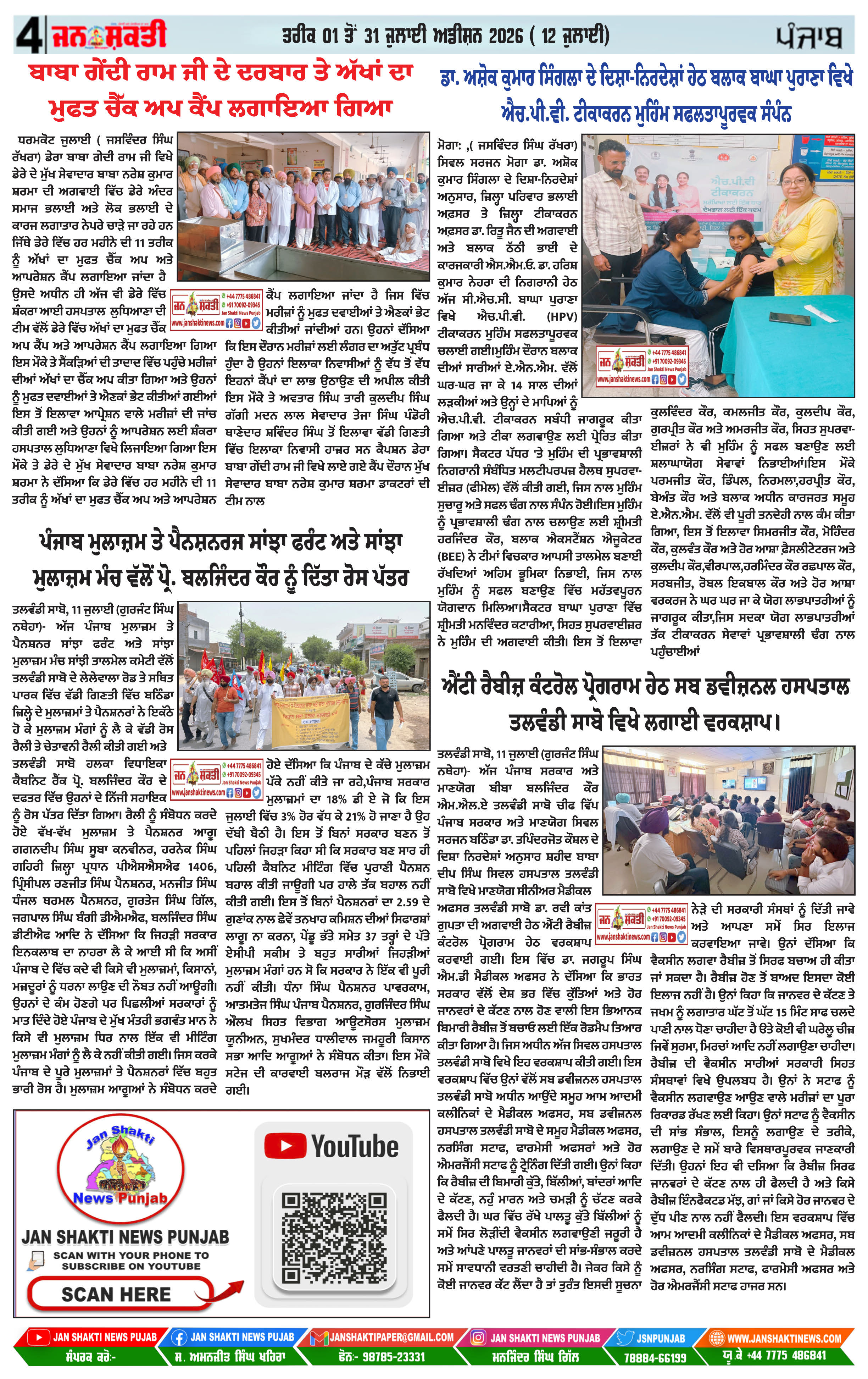 Page 4