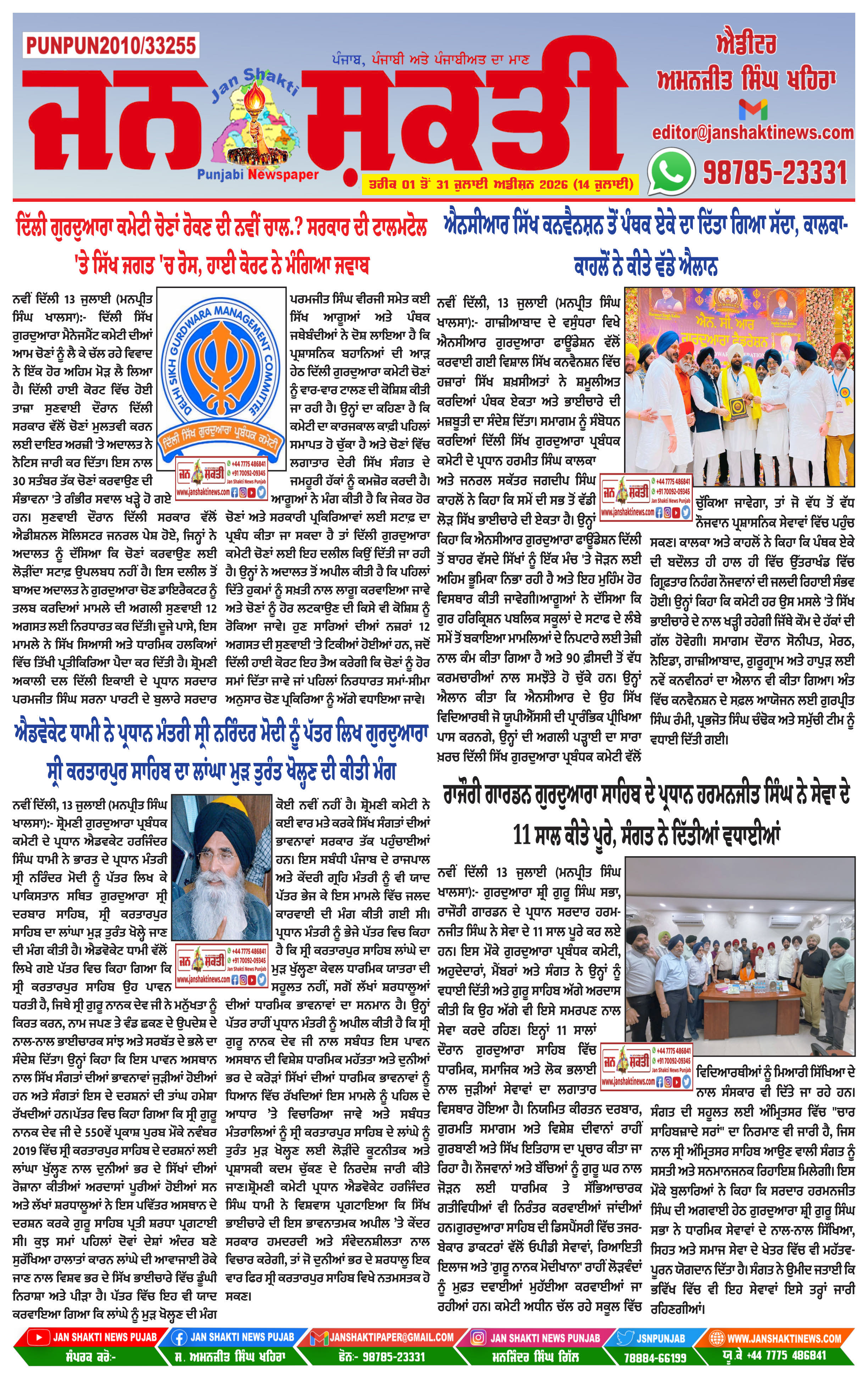 Page 1