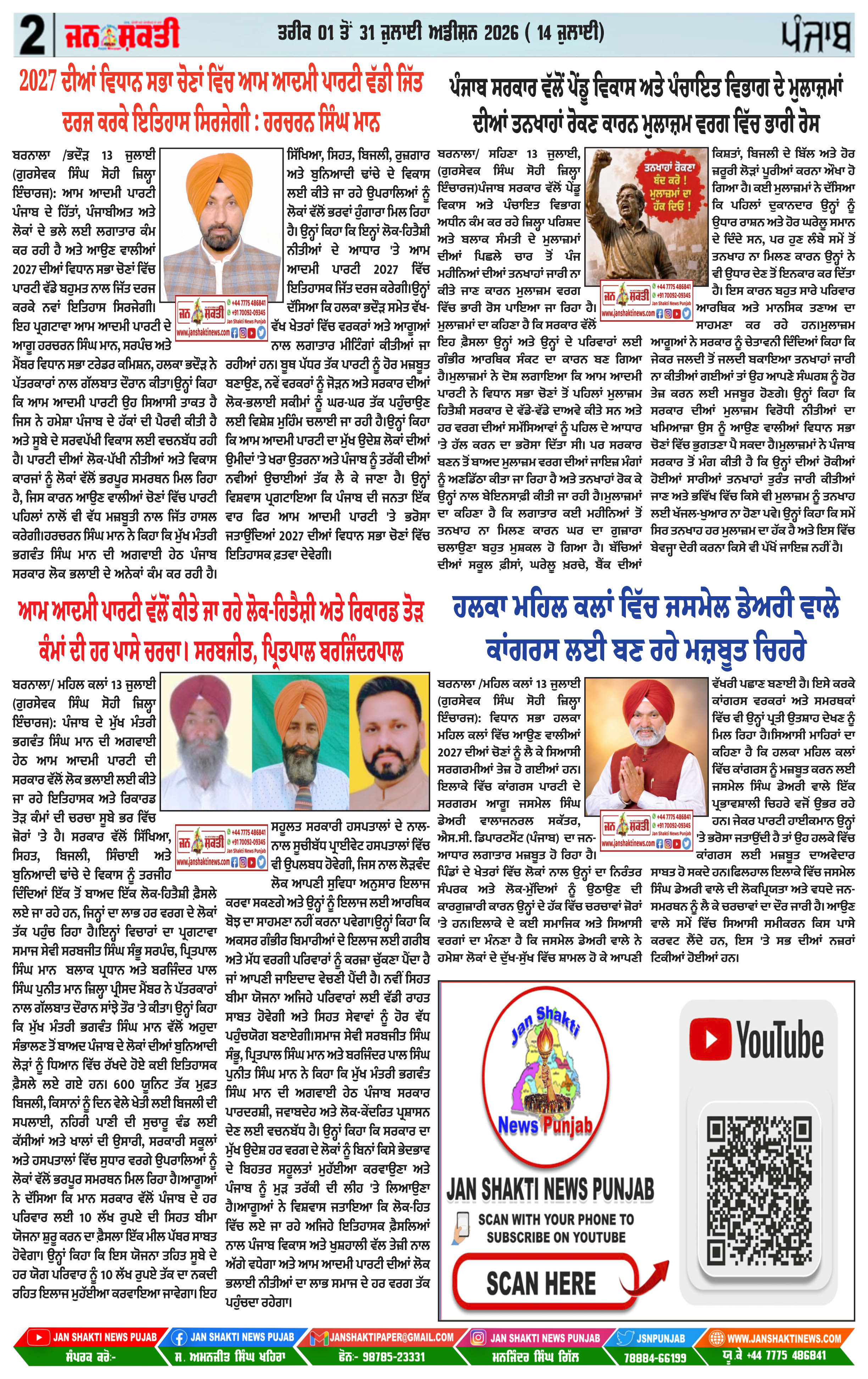 Page 2