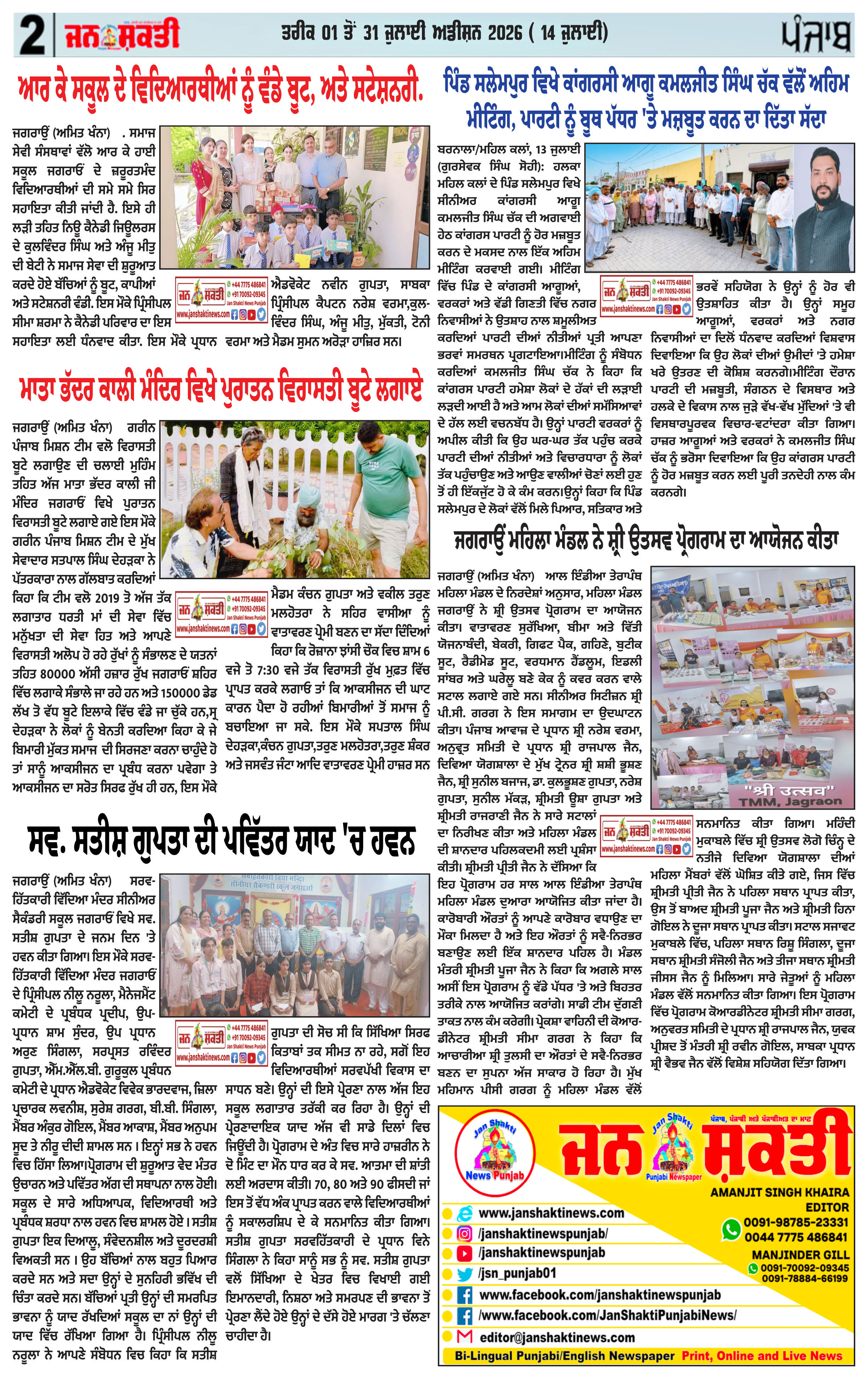 Page 3