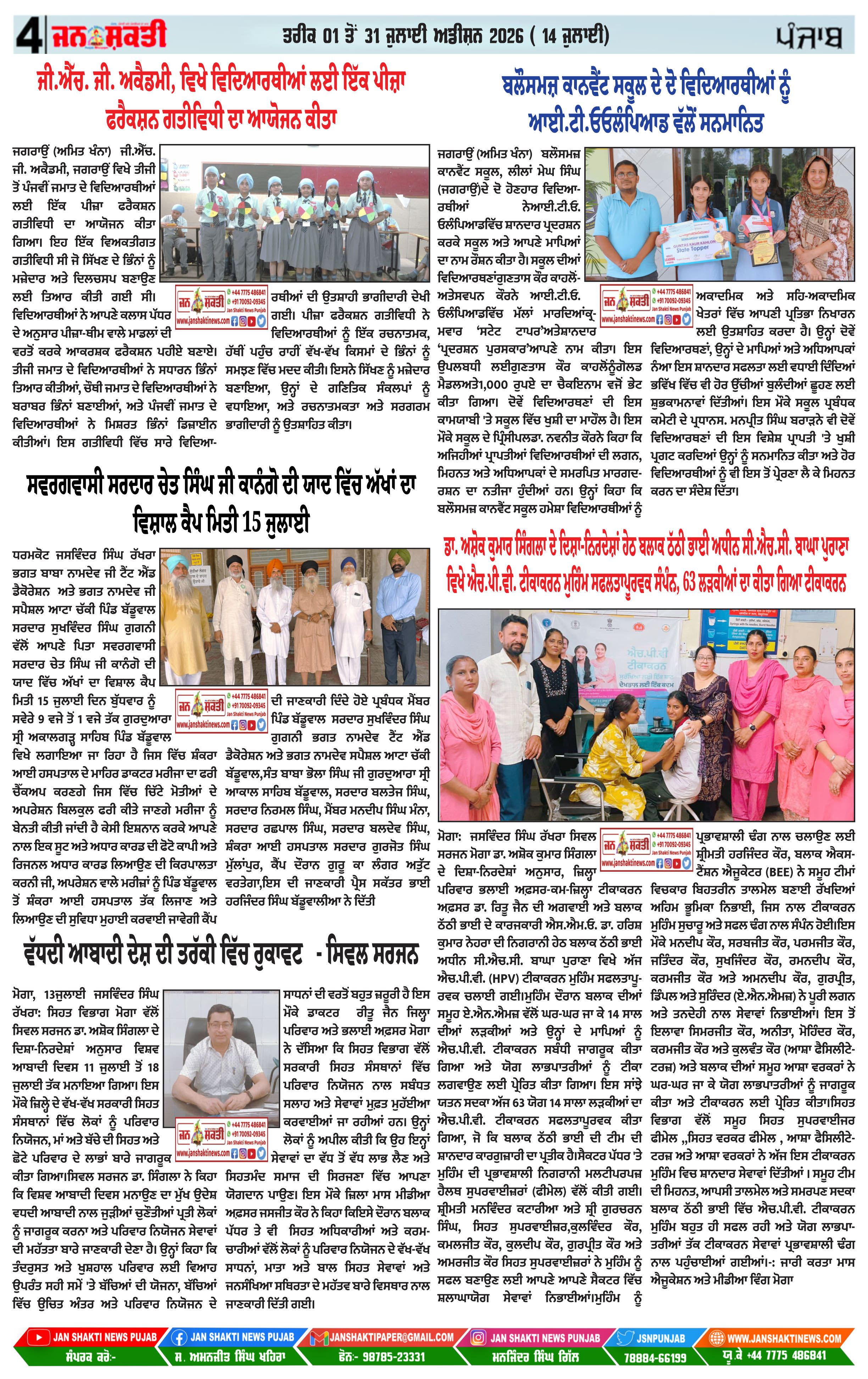 Page 4