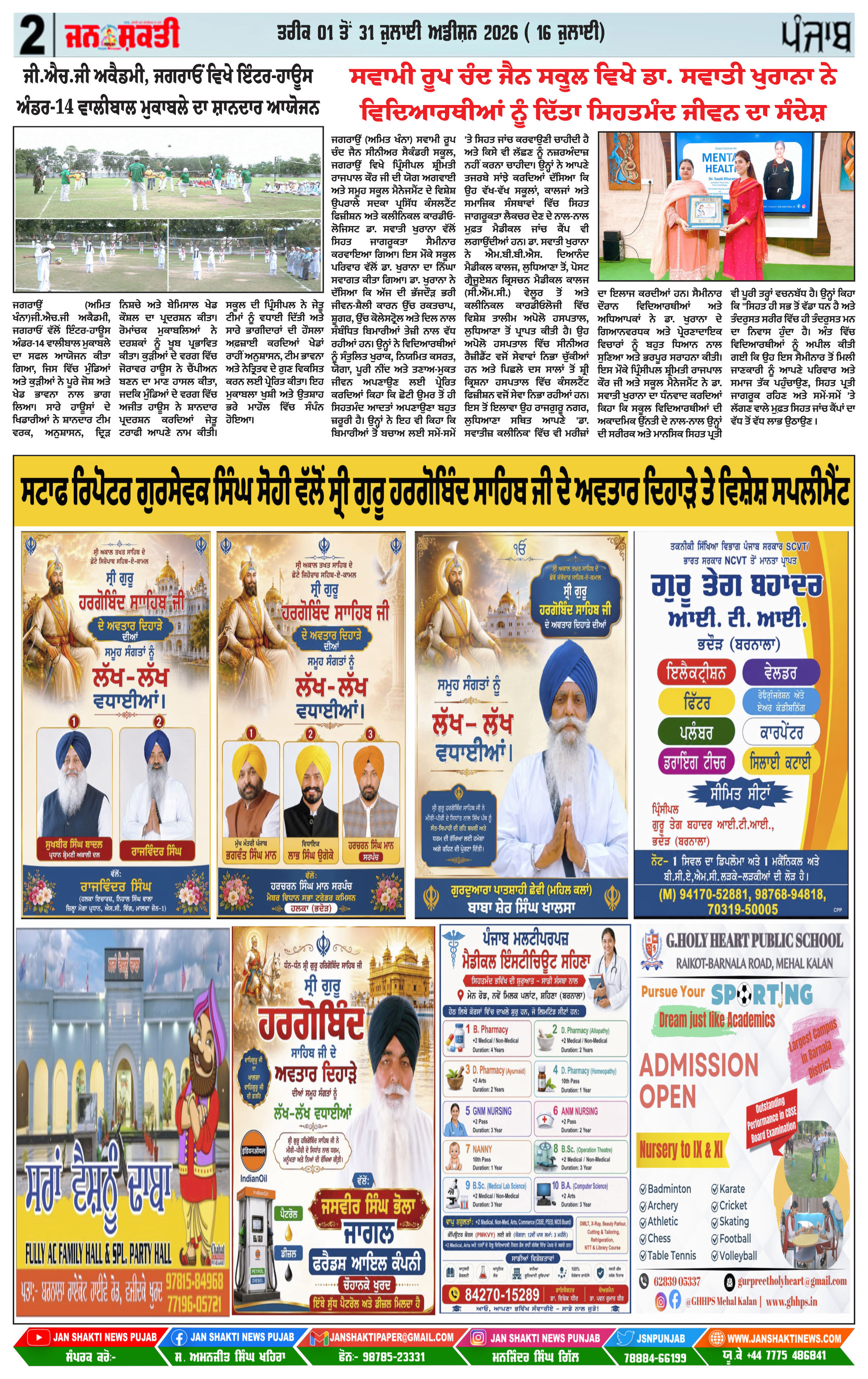 Page 2