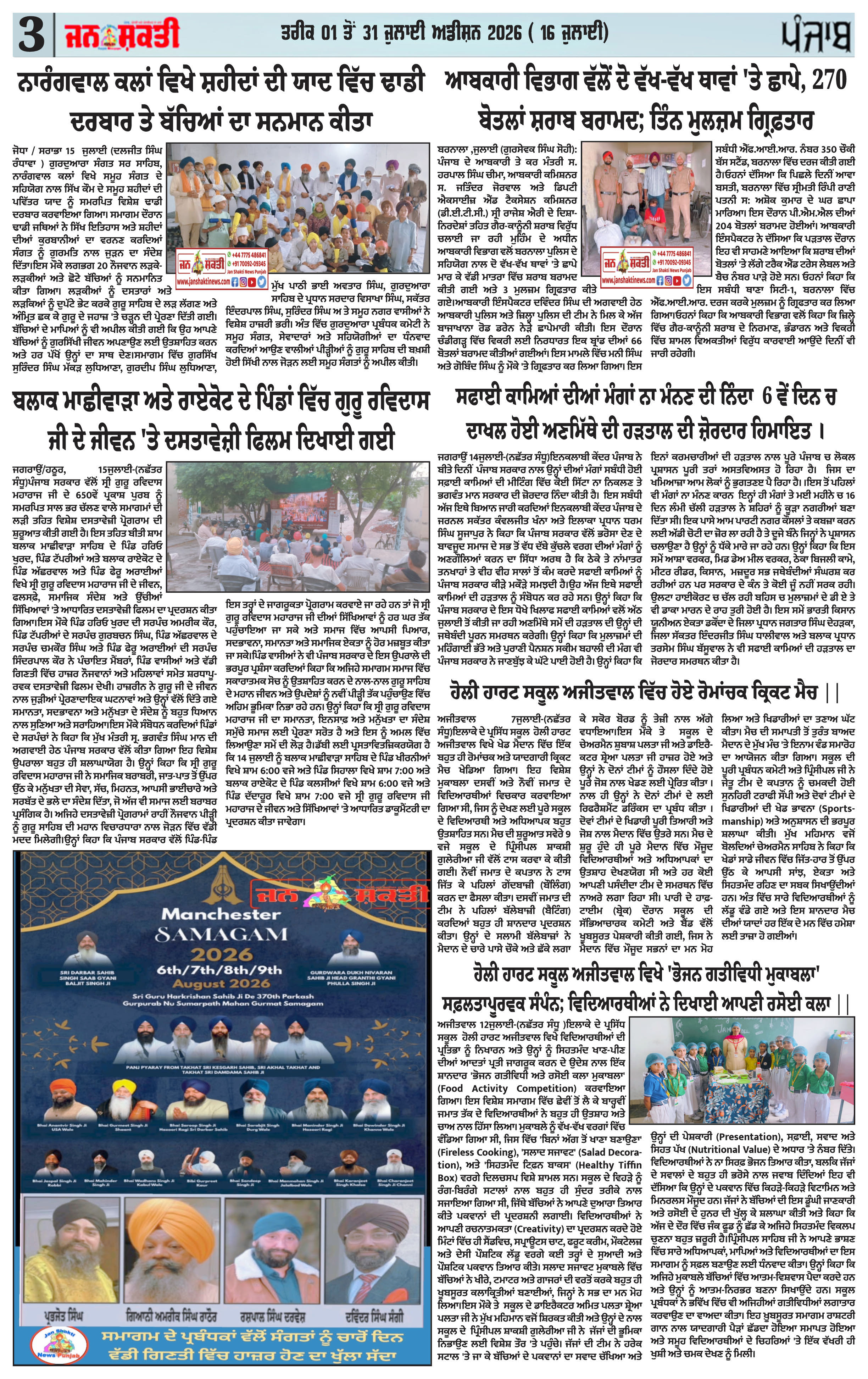 Page 3