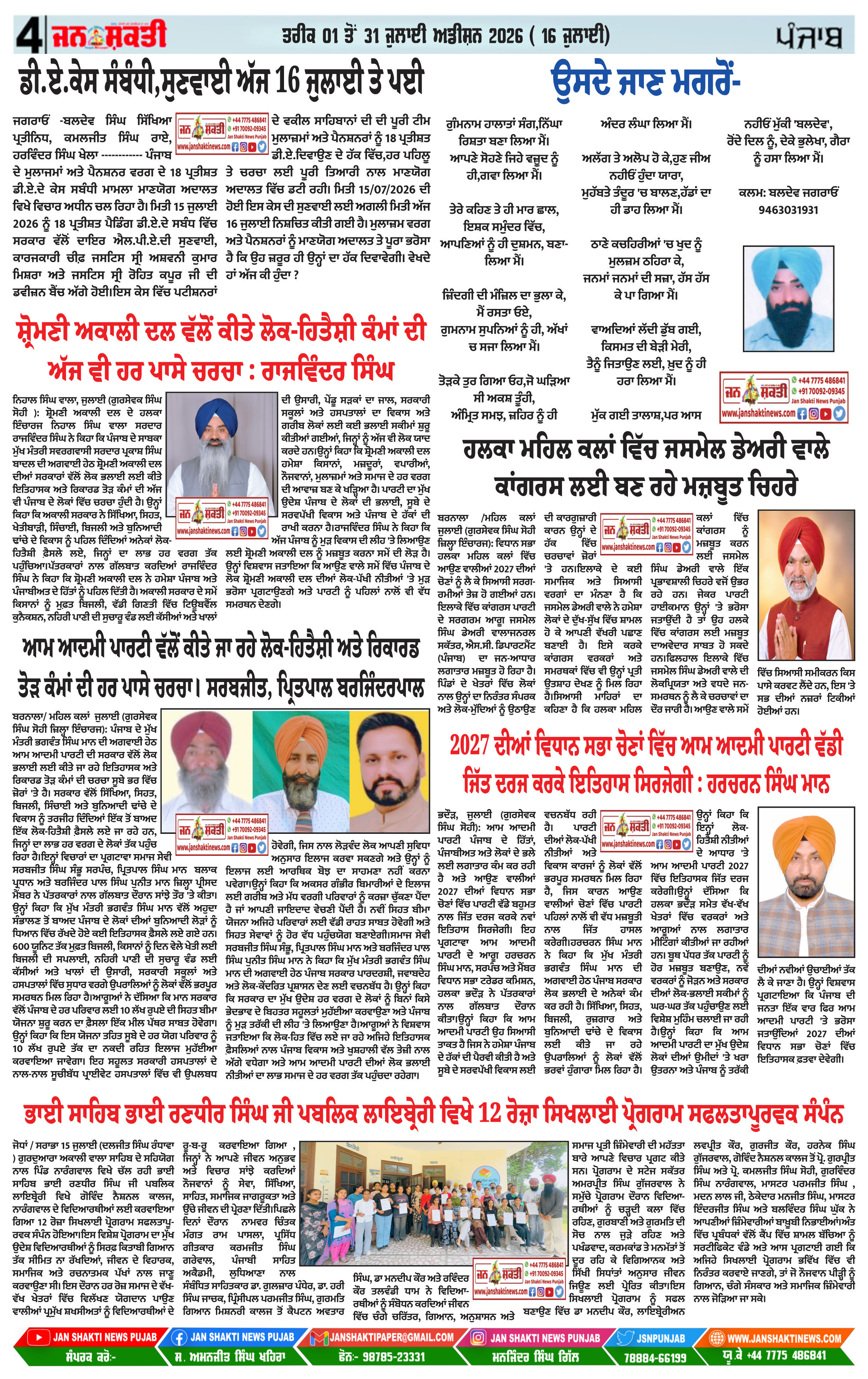 Page 4
