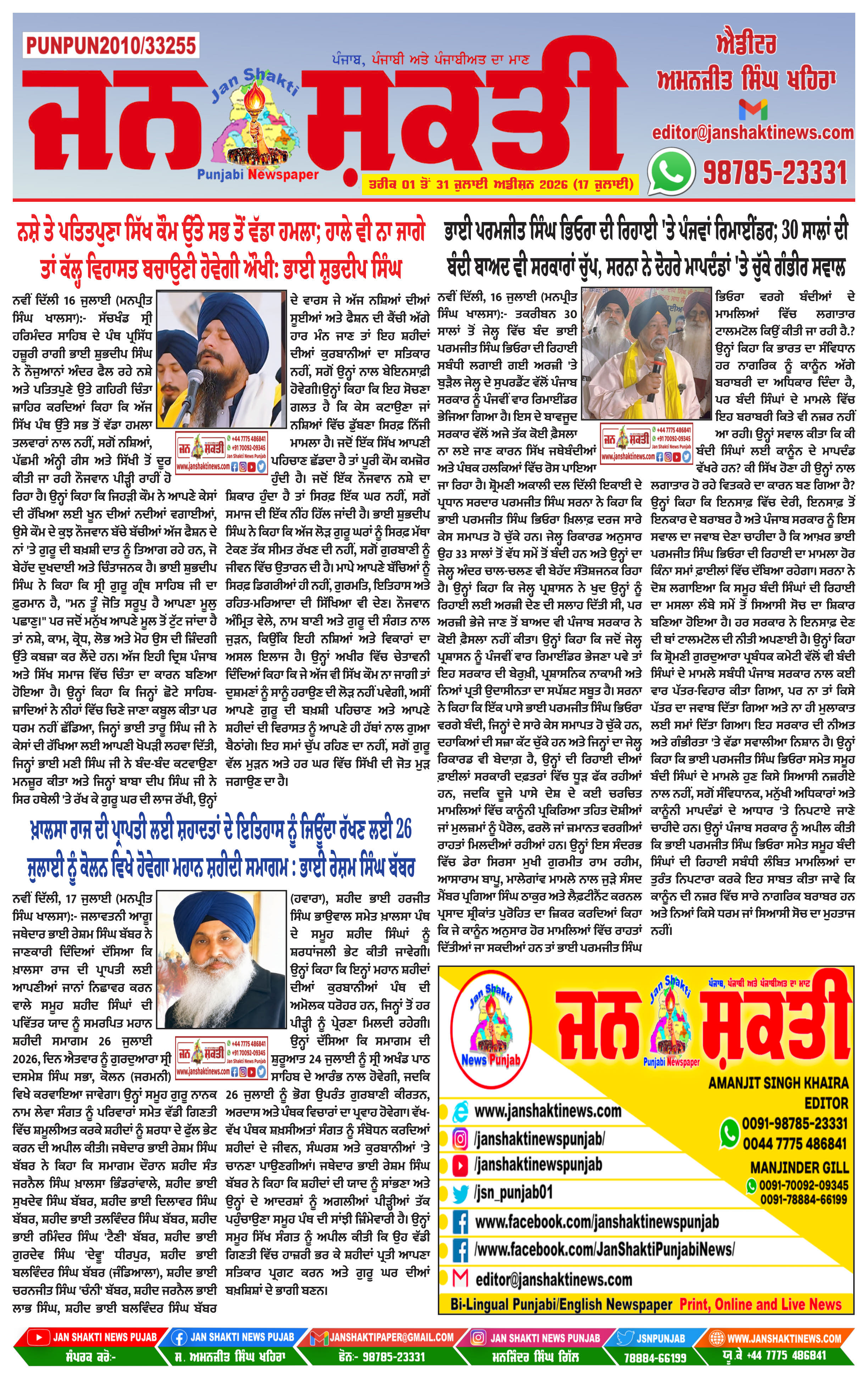 Page 1
