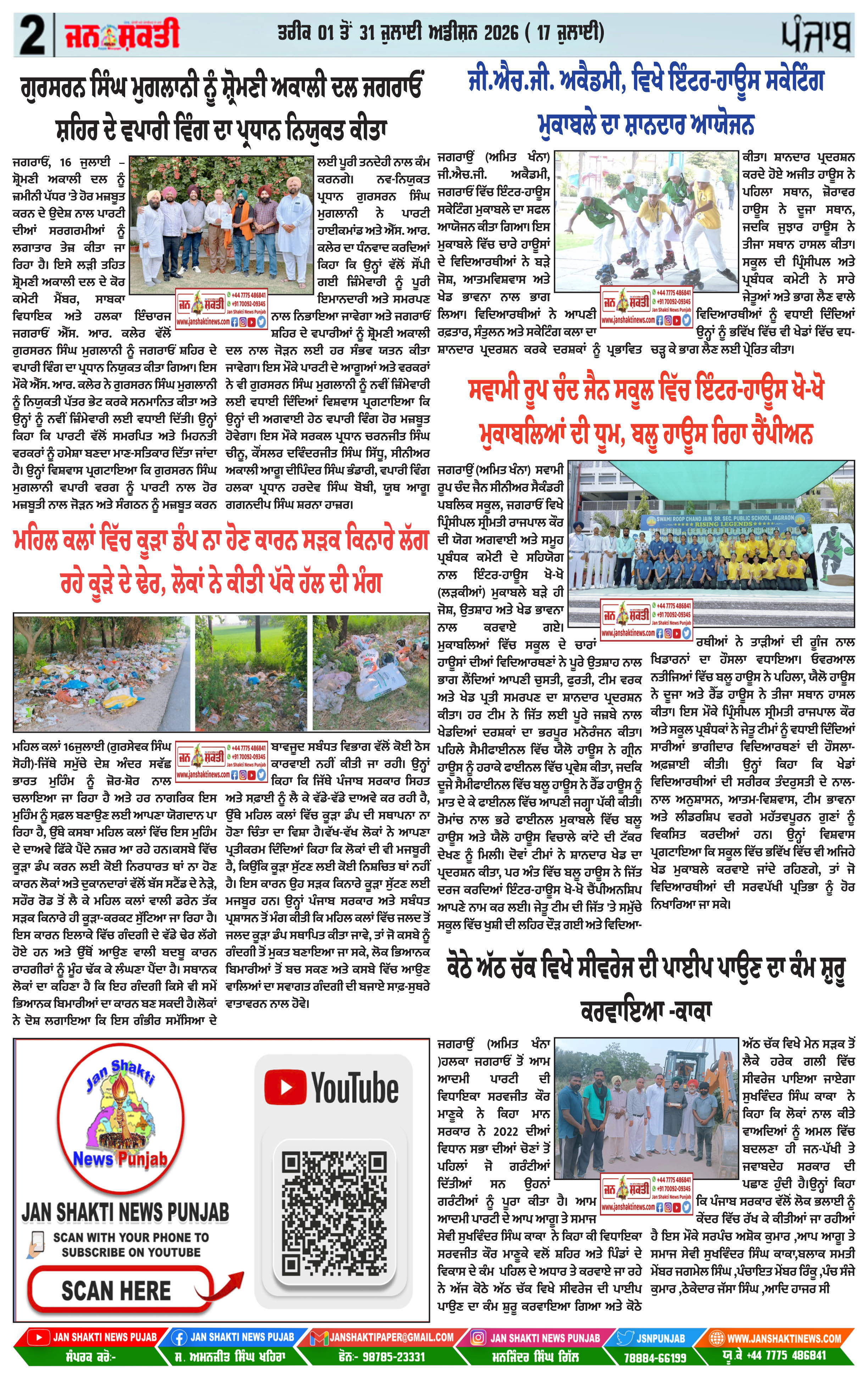 Page 2