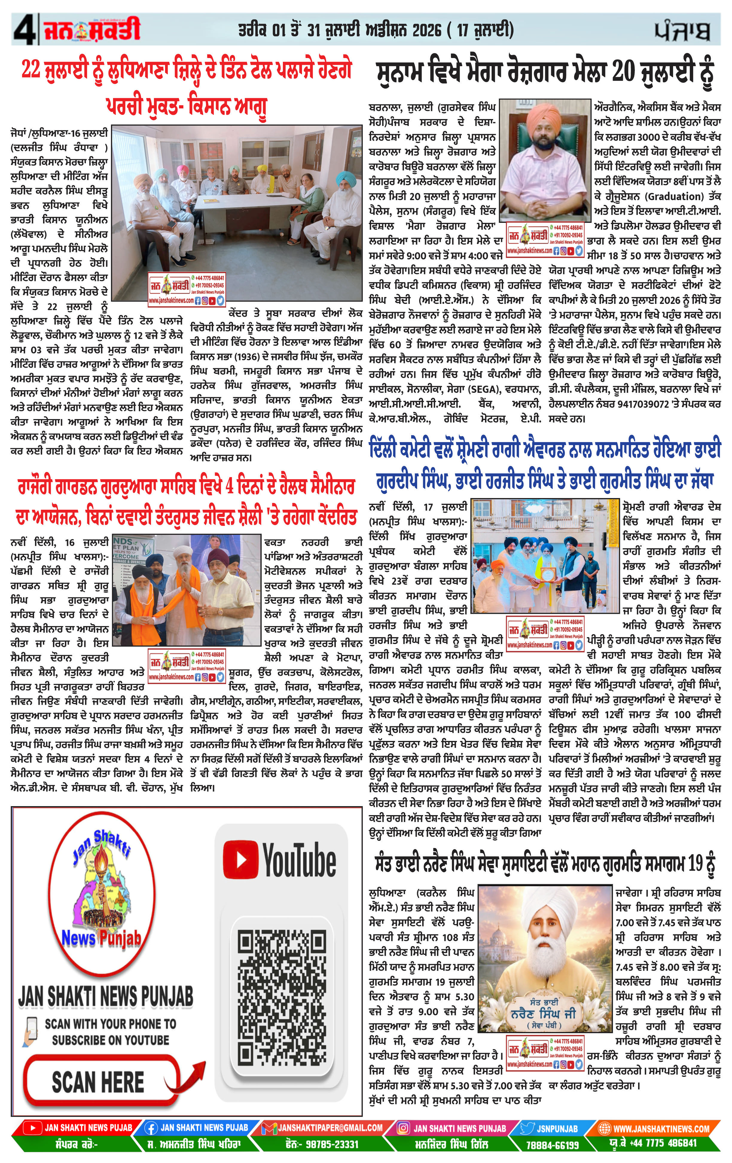 Page 4