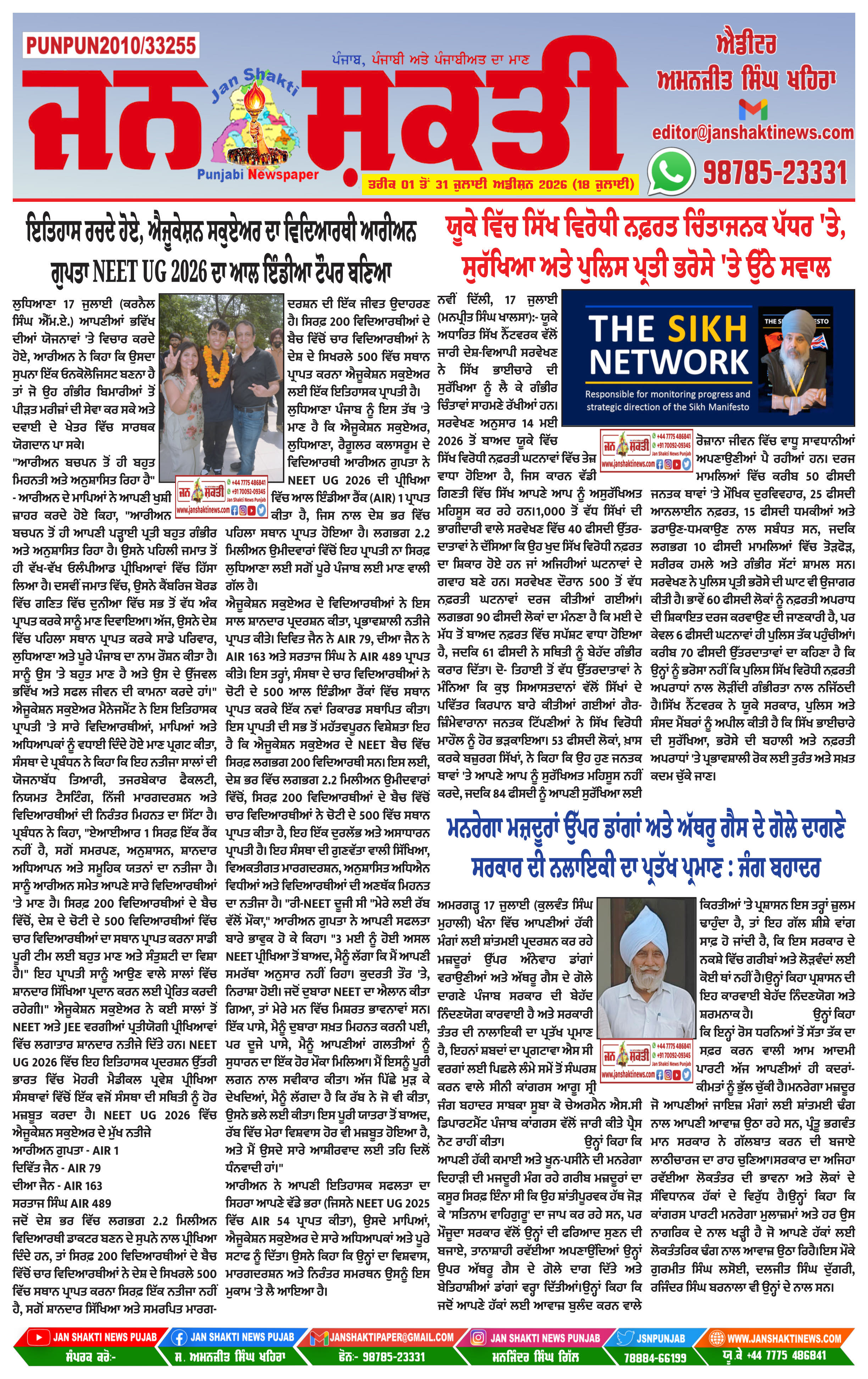 Page 1