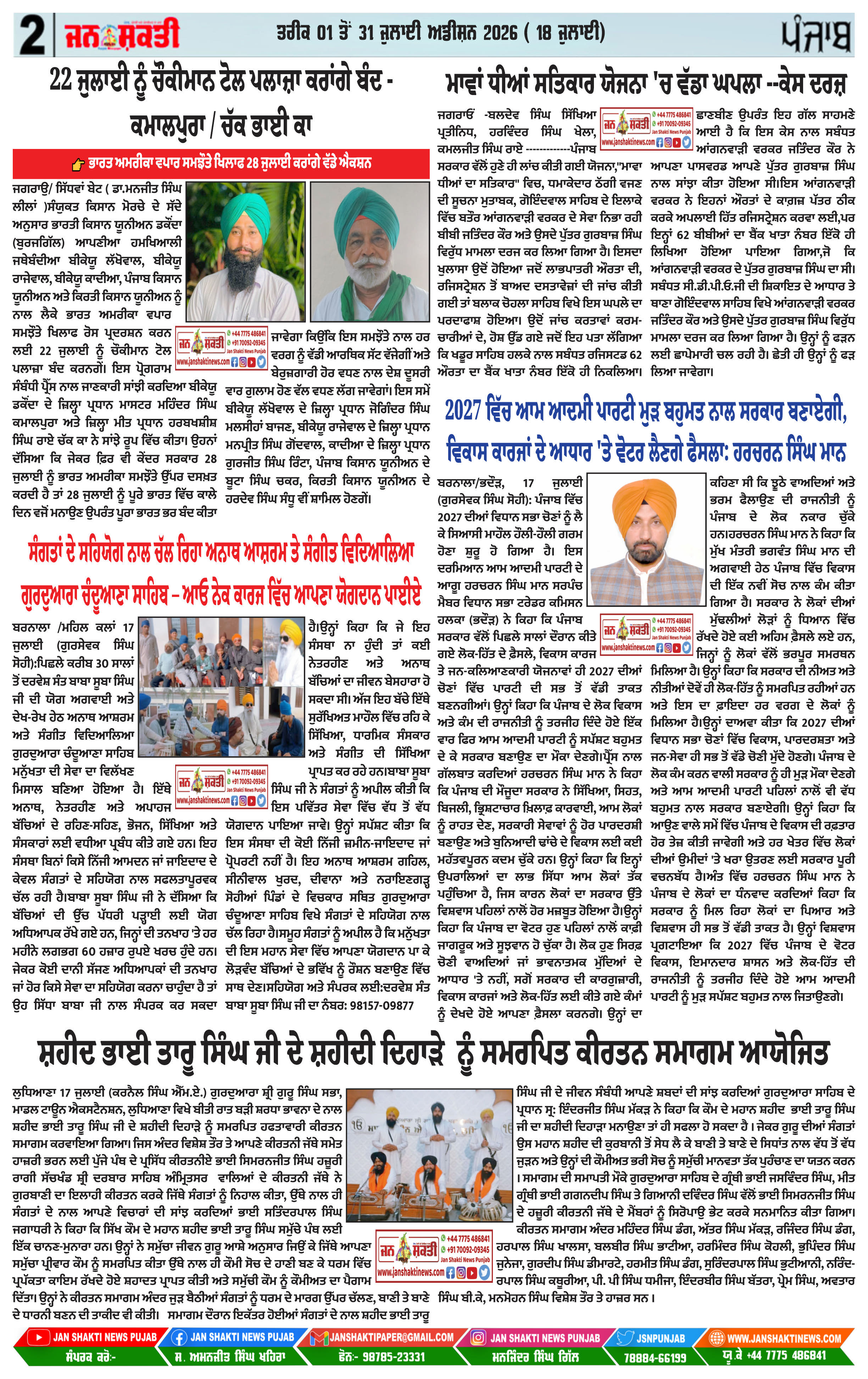 Page 2