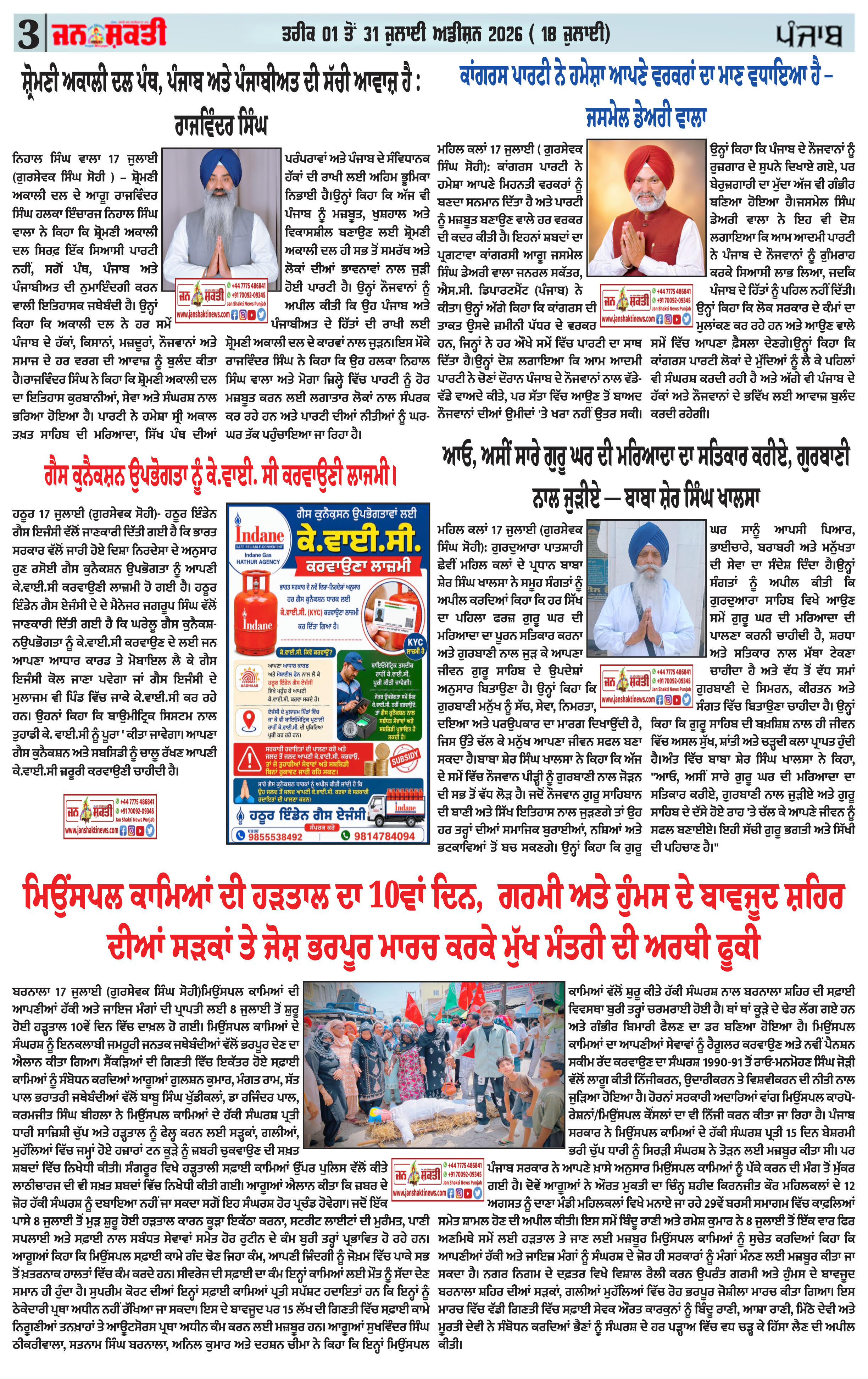 Page 3