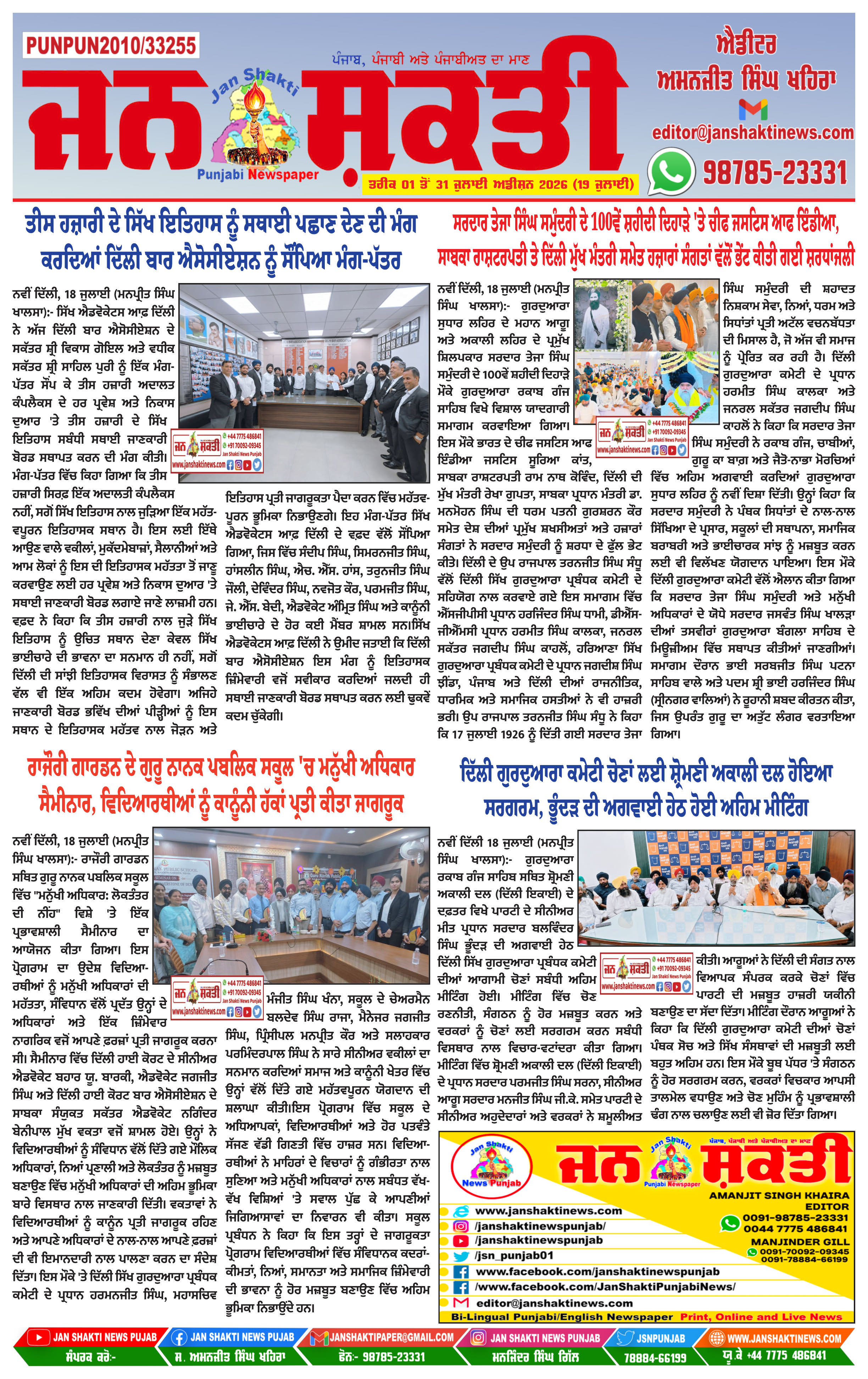 Page 1