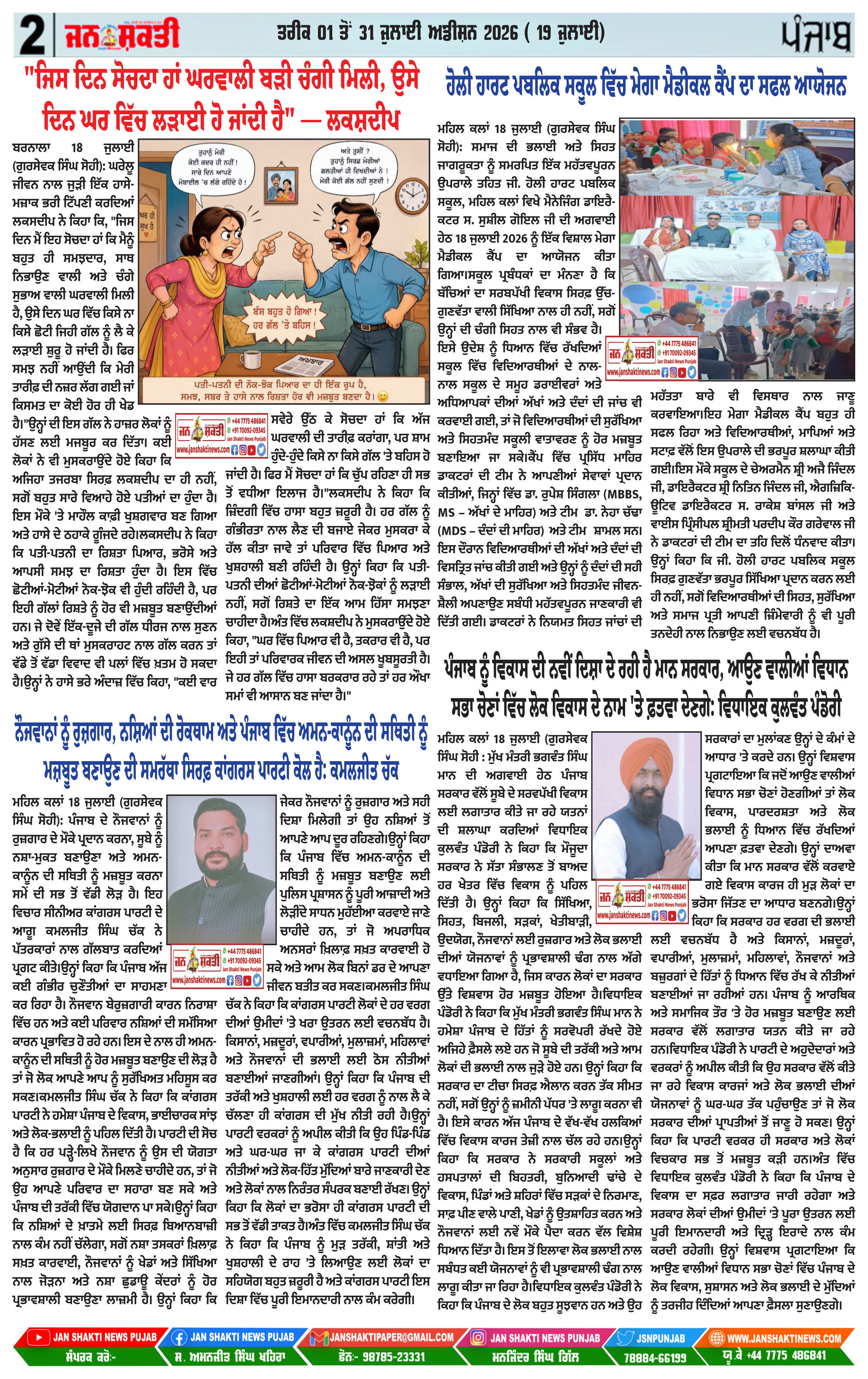 Page 2