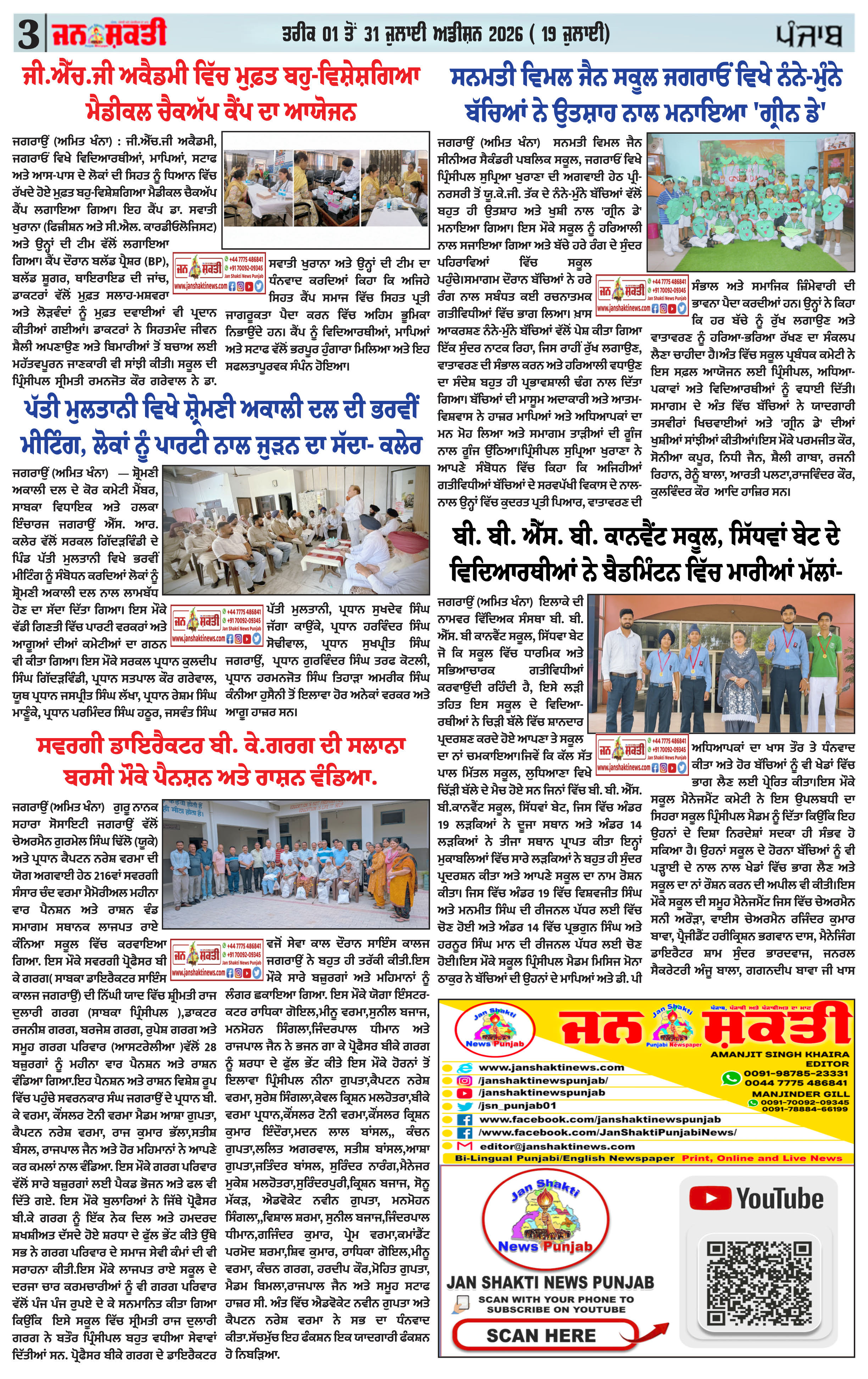 Page 3