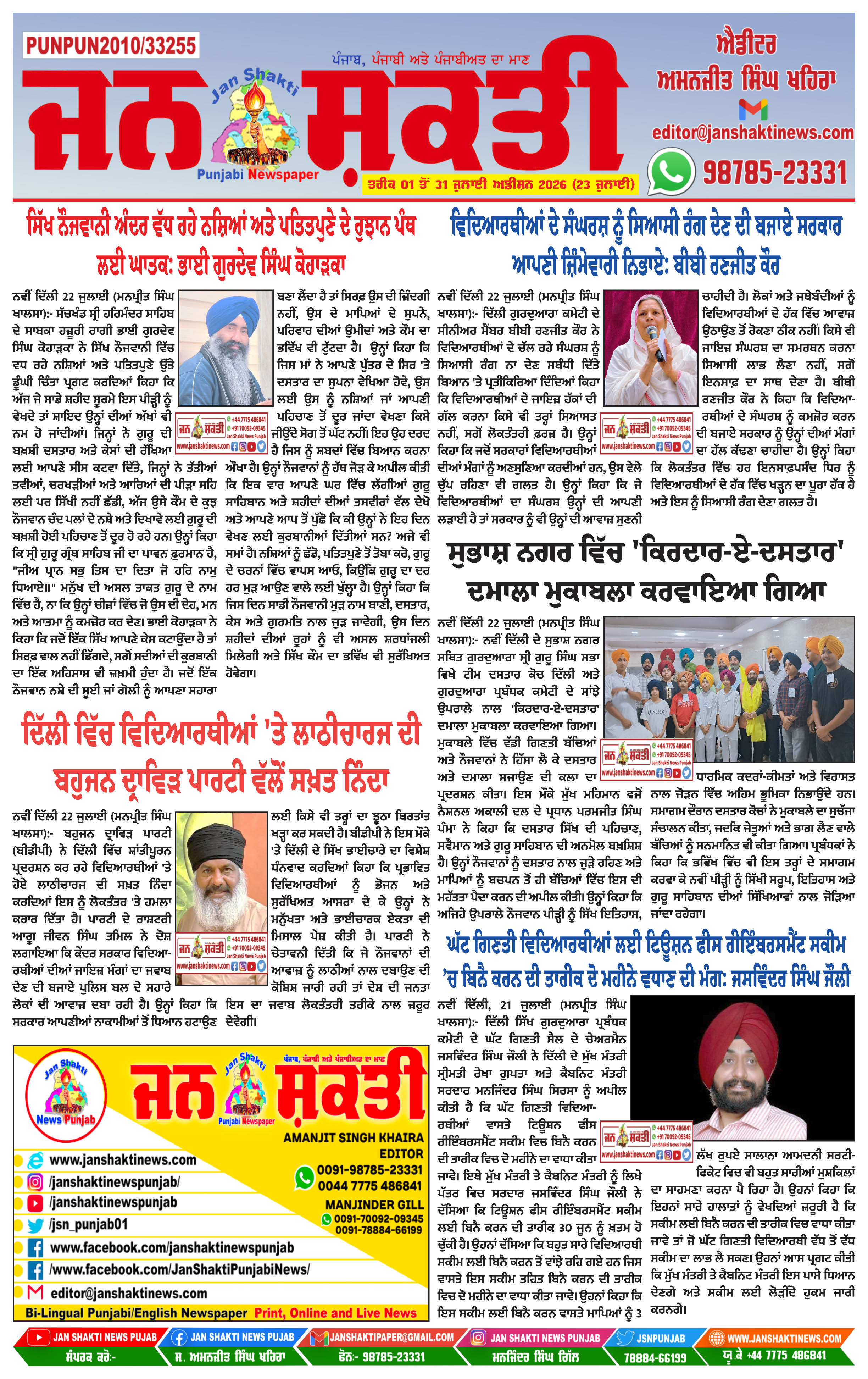Page 1