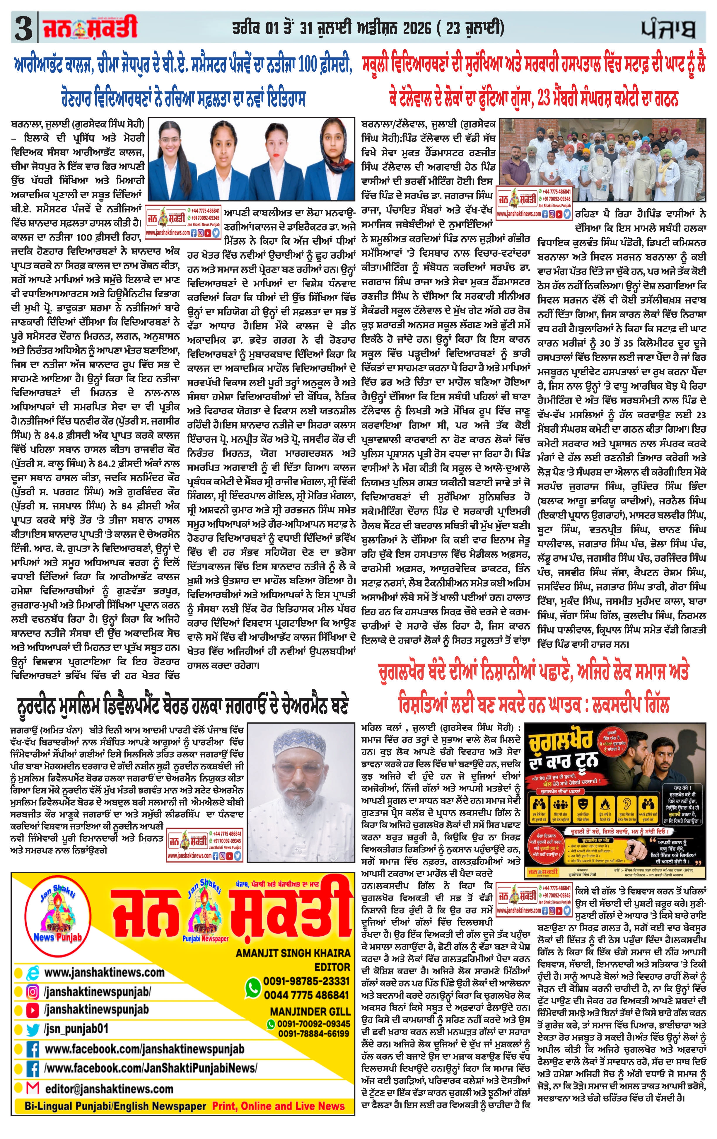 Page 3