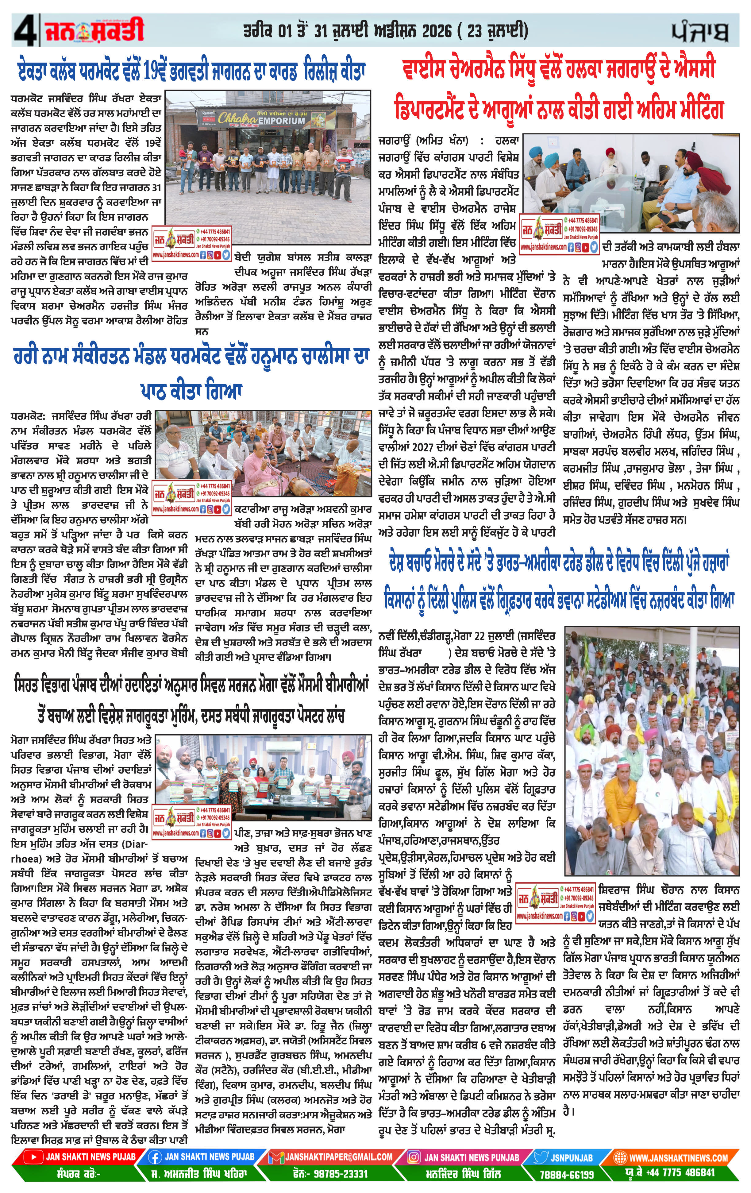 Page 4