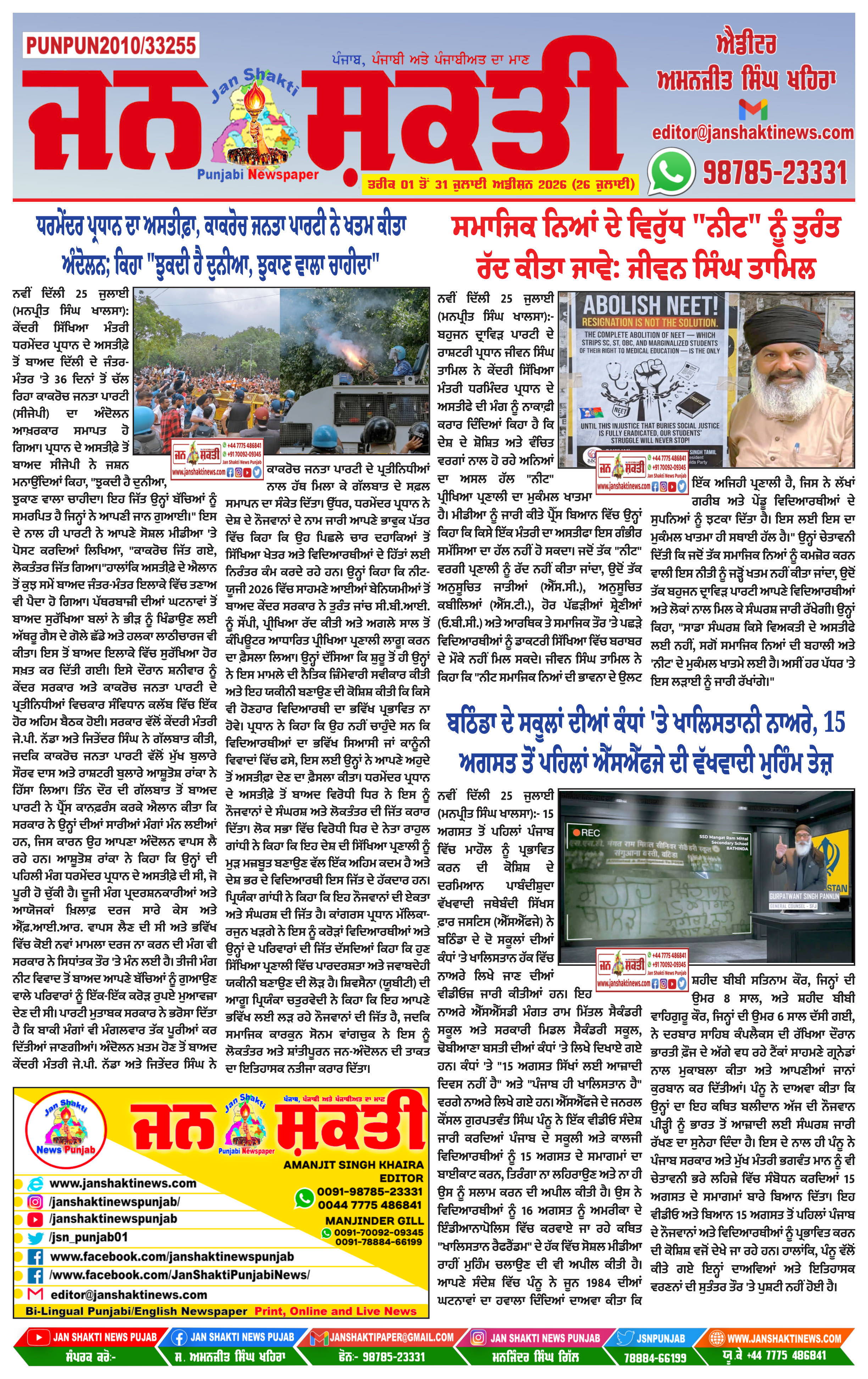 Page 1