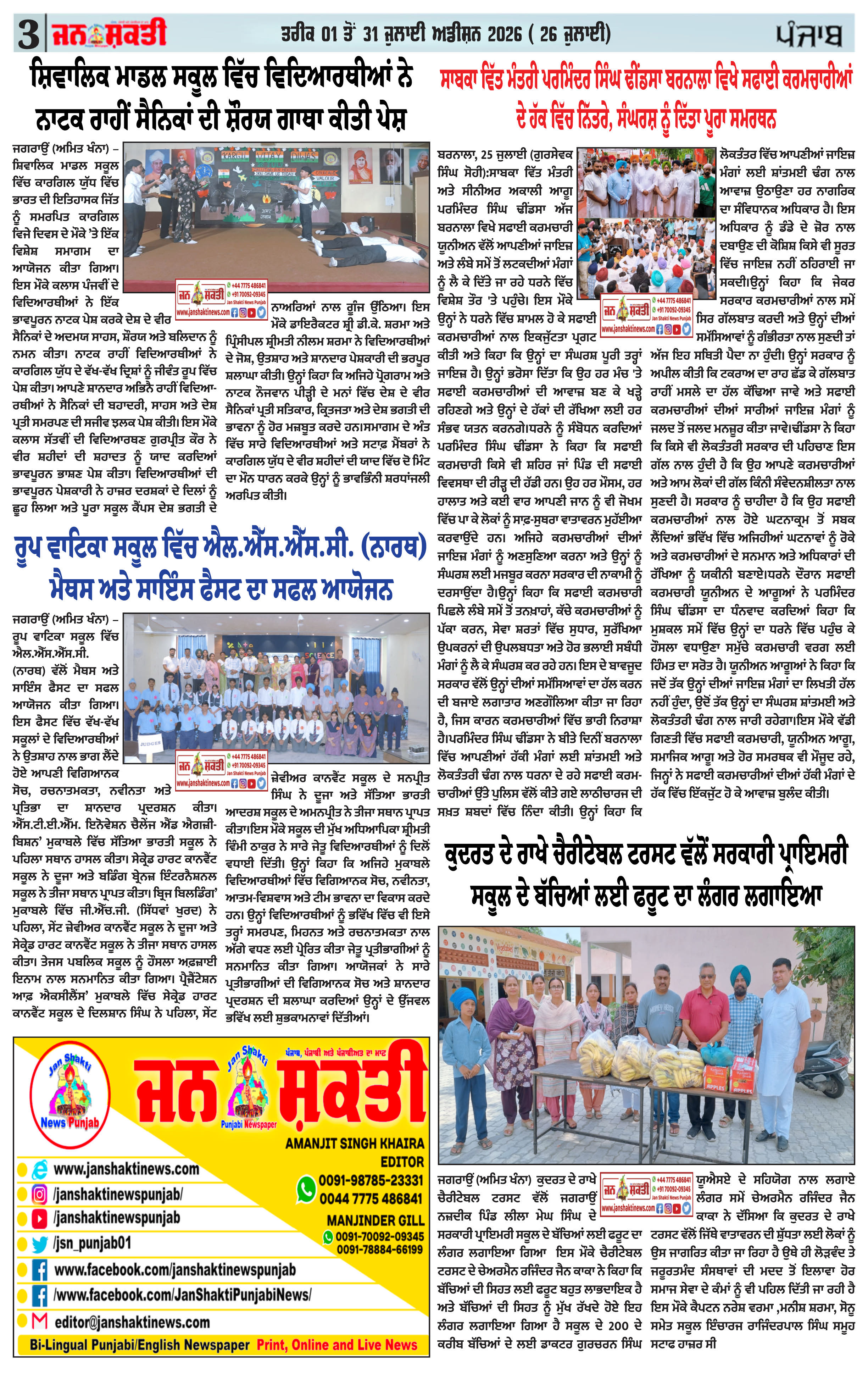 Page 3