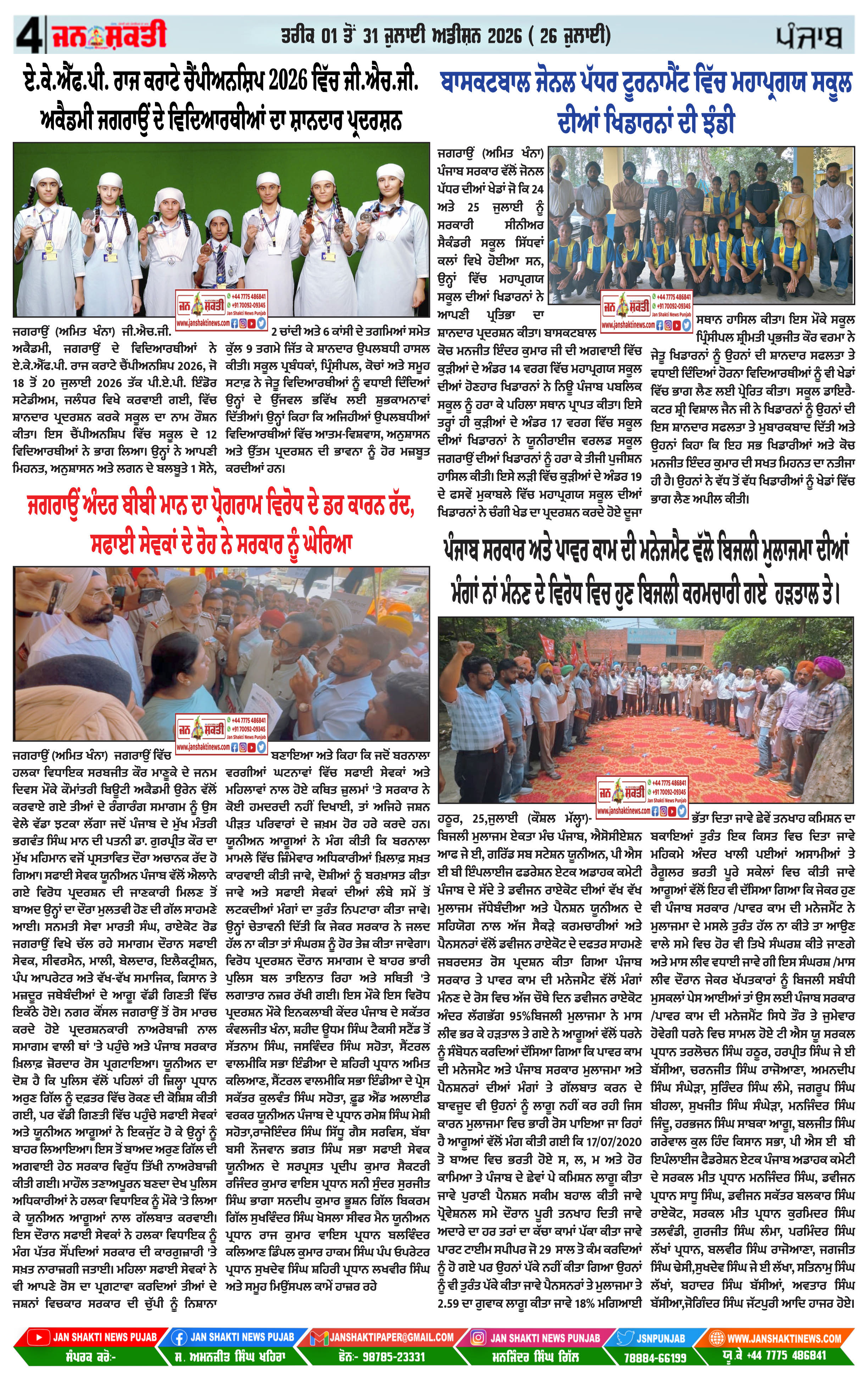 Page 4