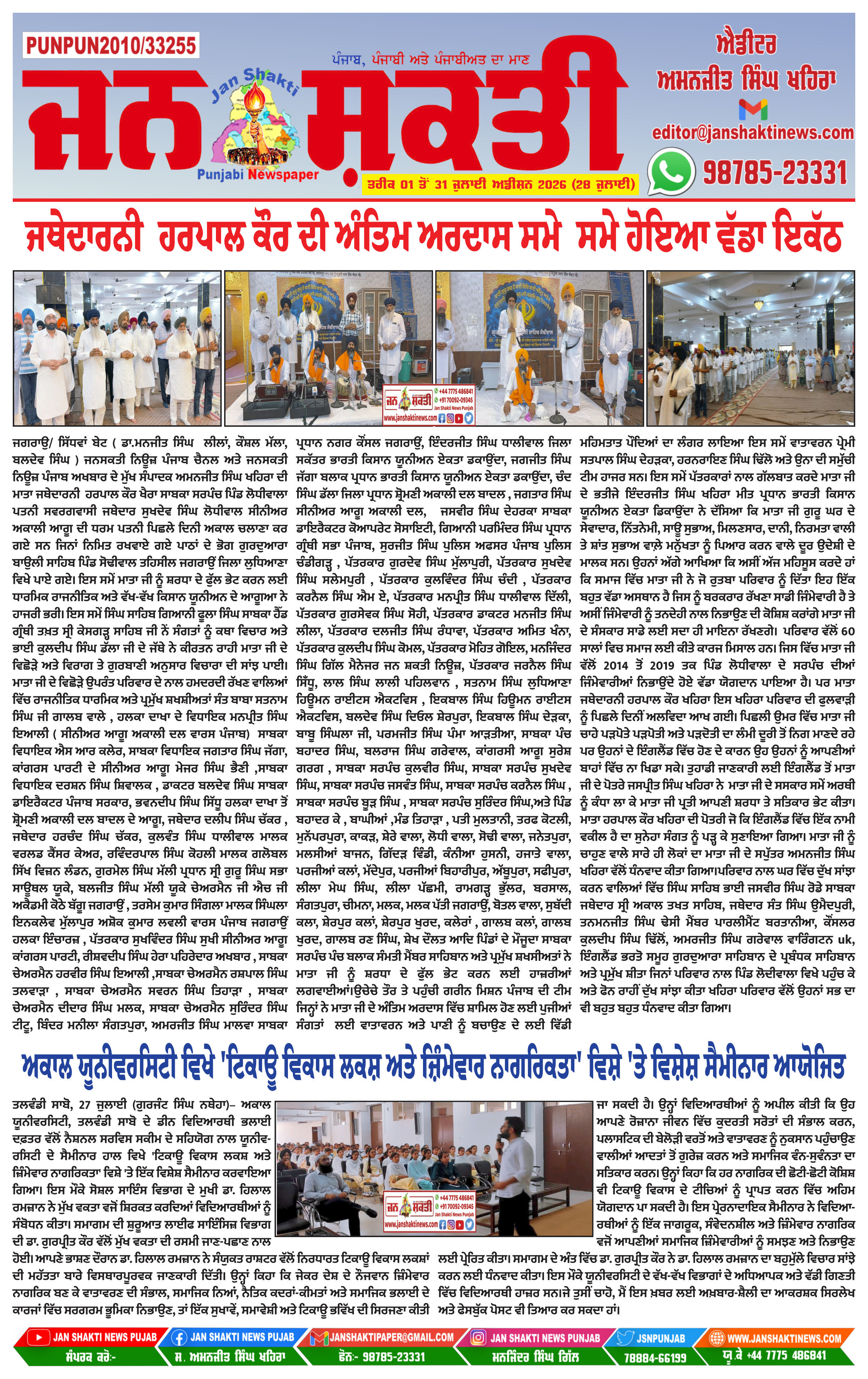 Page 1