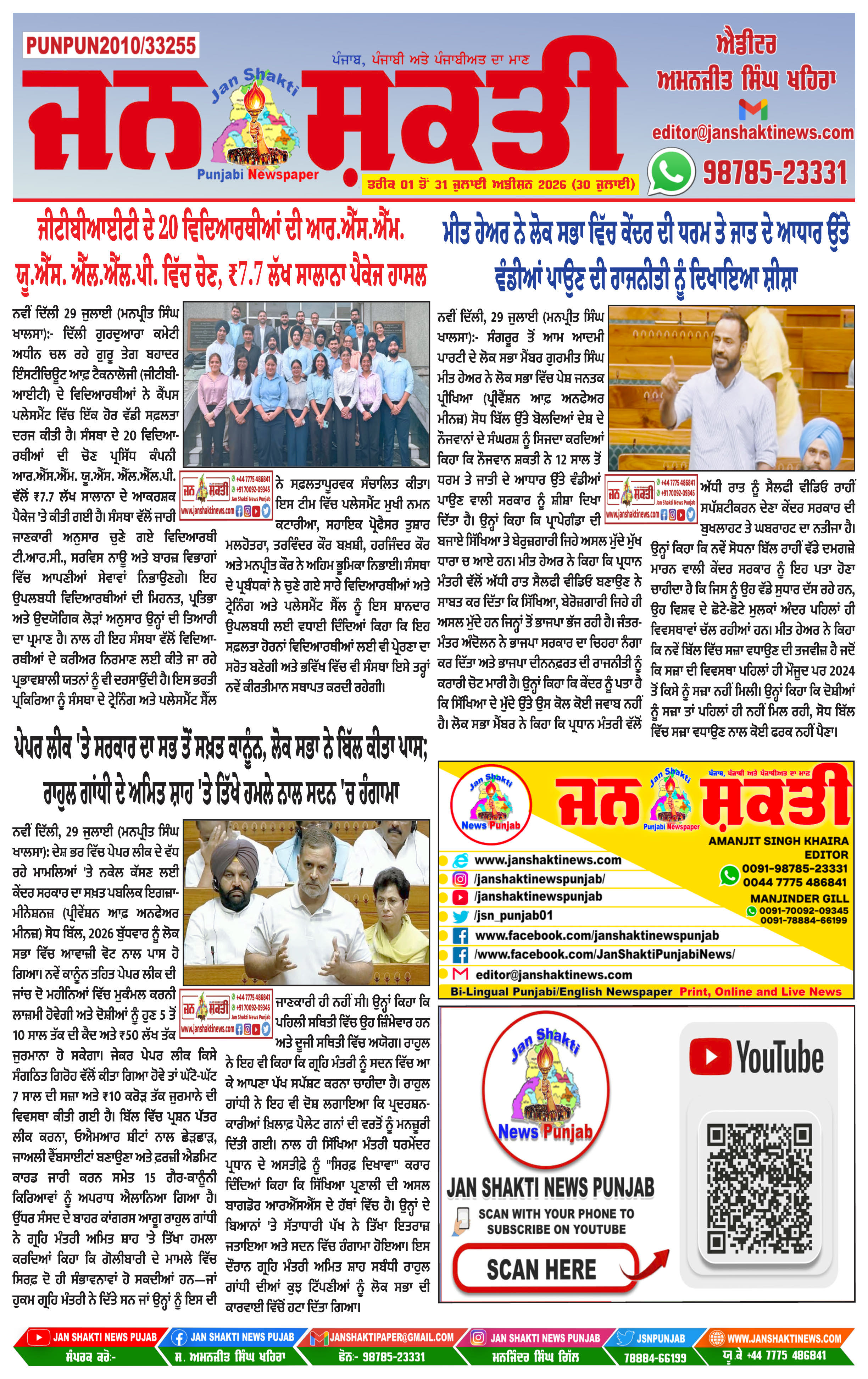 Page 1