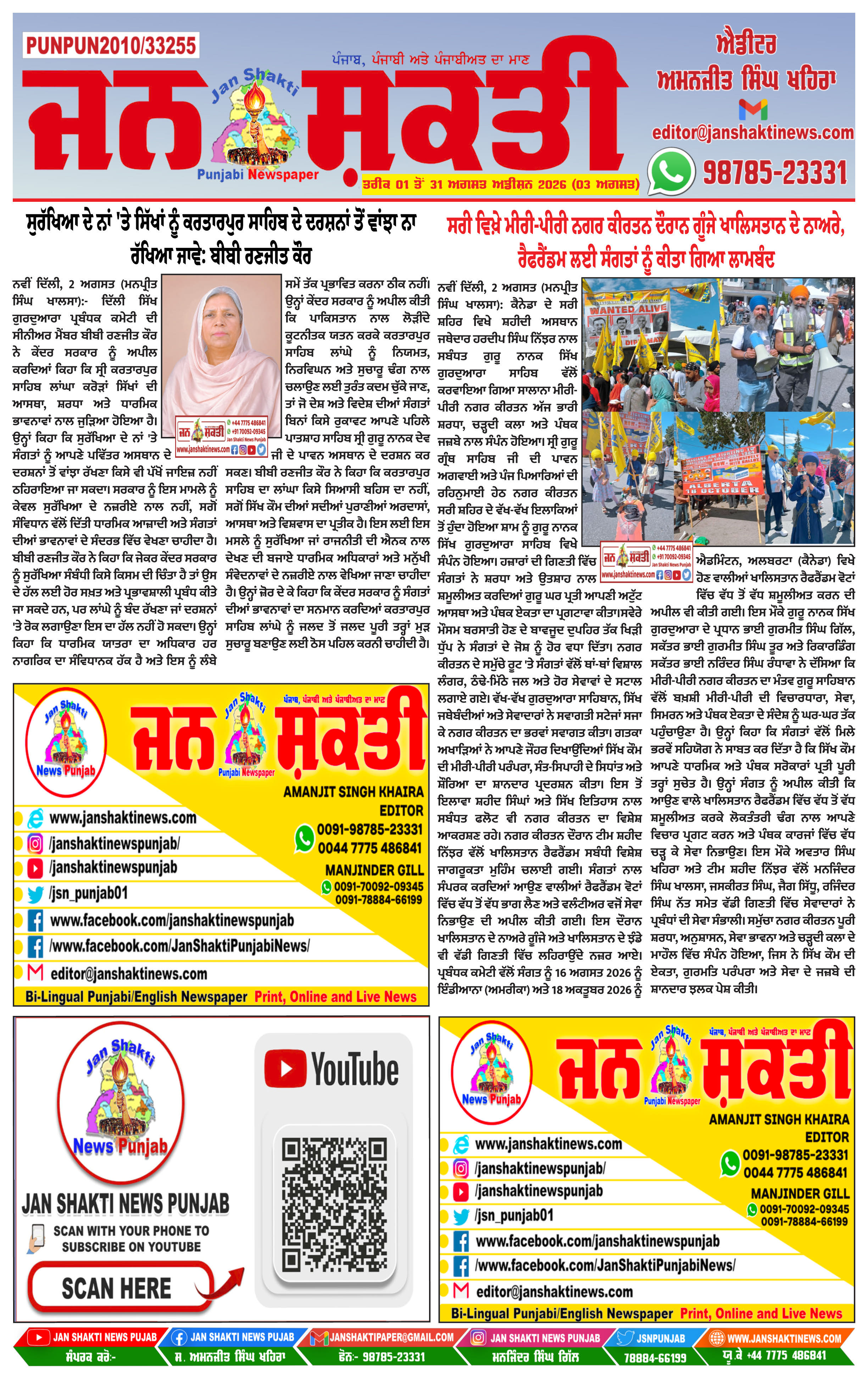Page 1