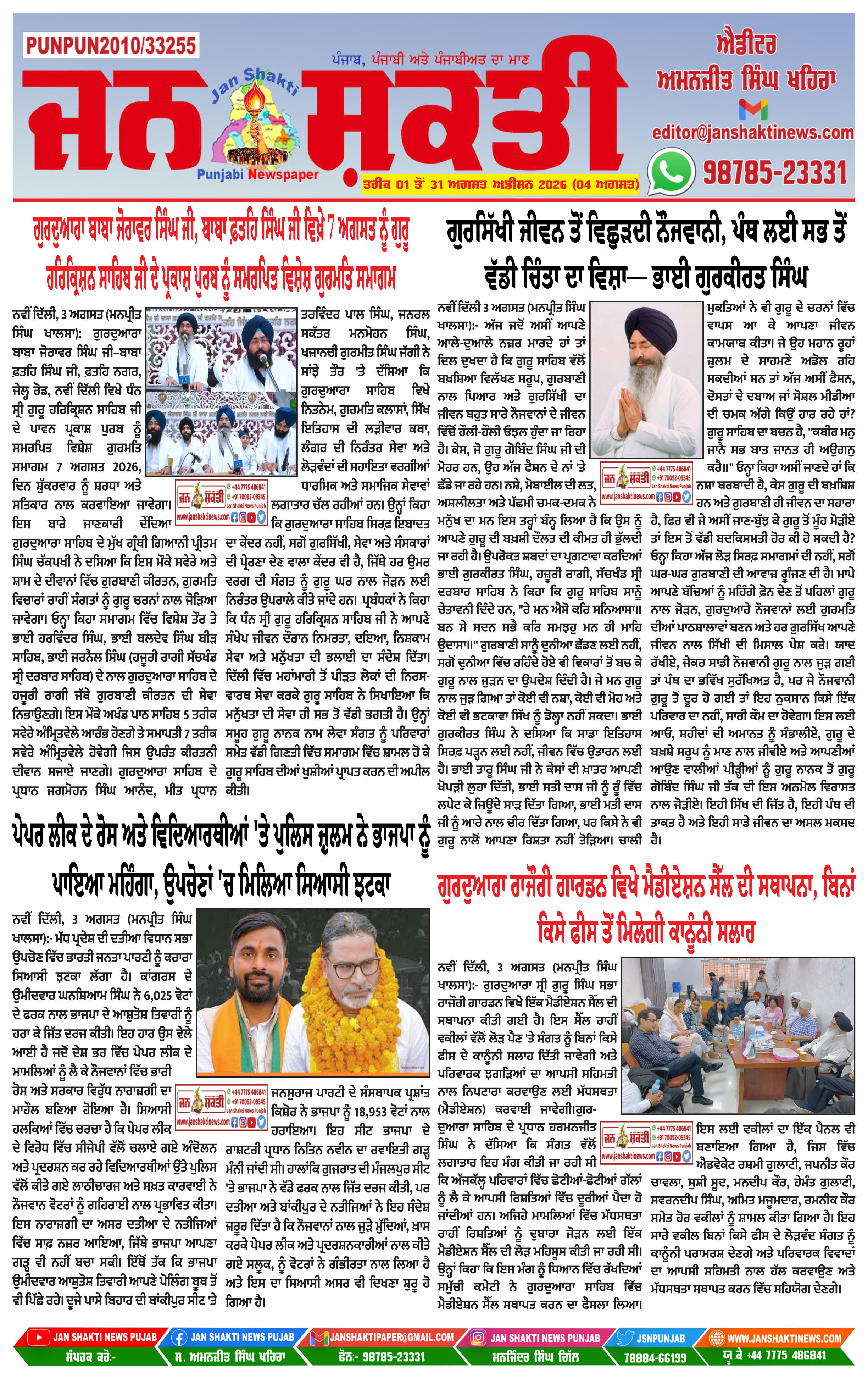 Page 1