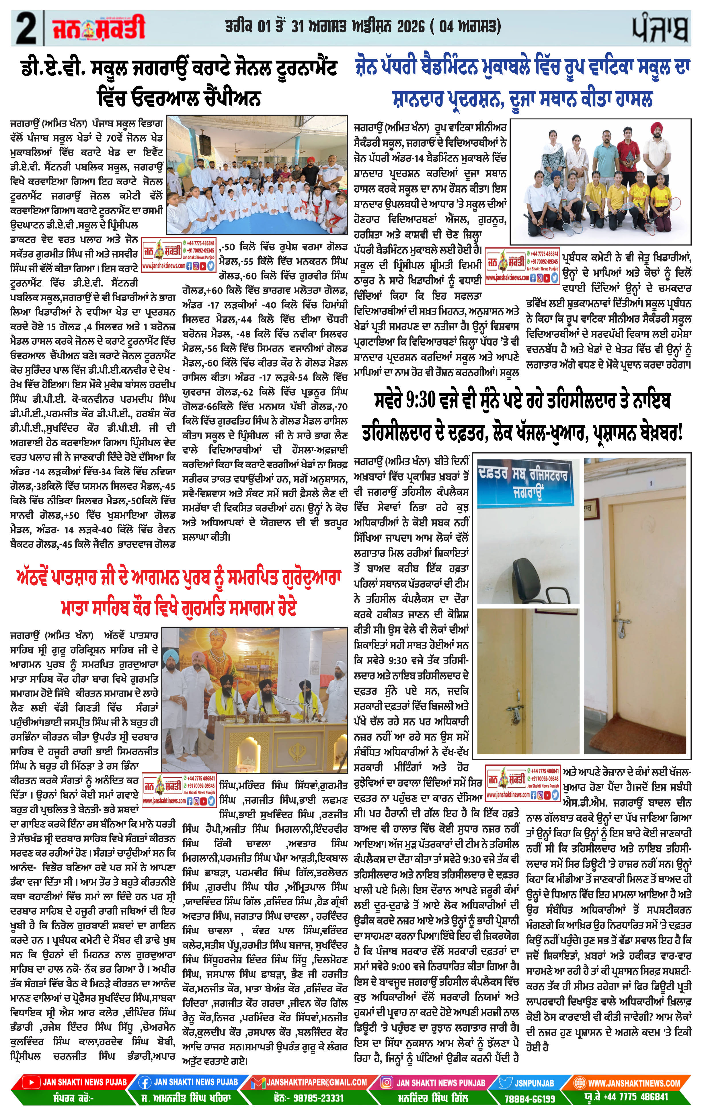 Page 2