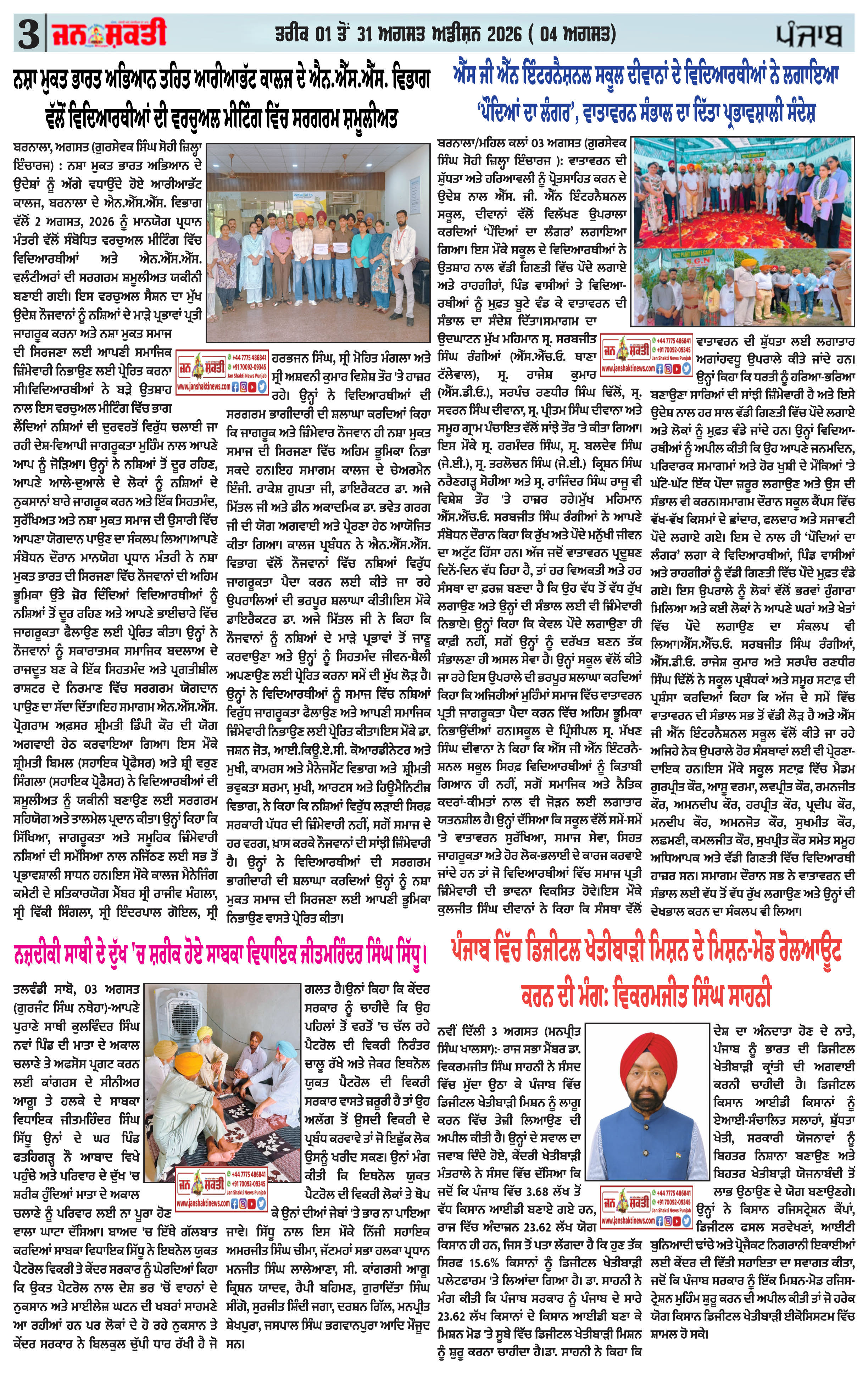 Page 3