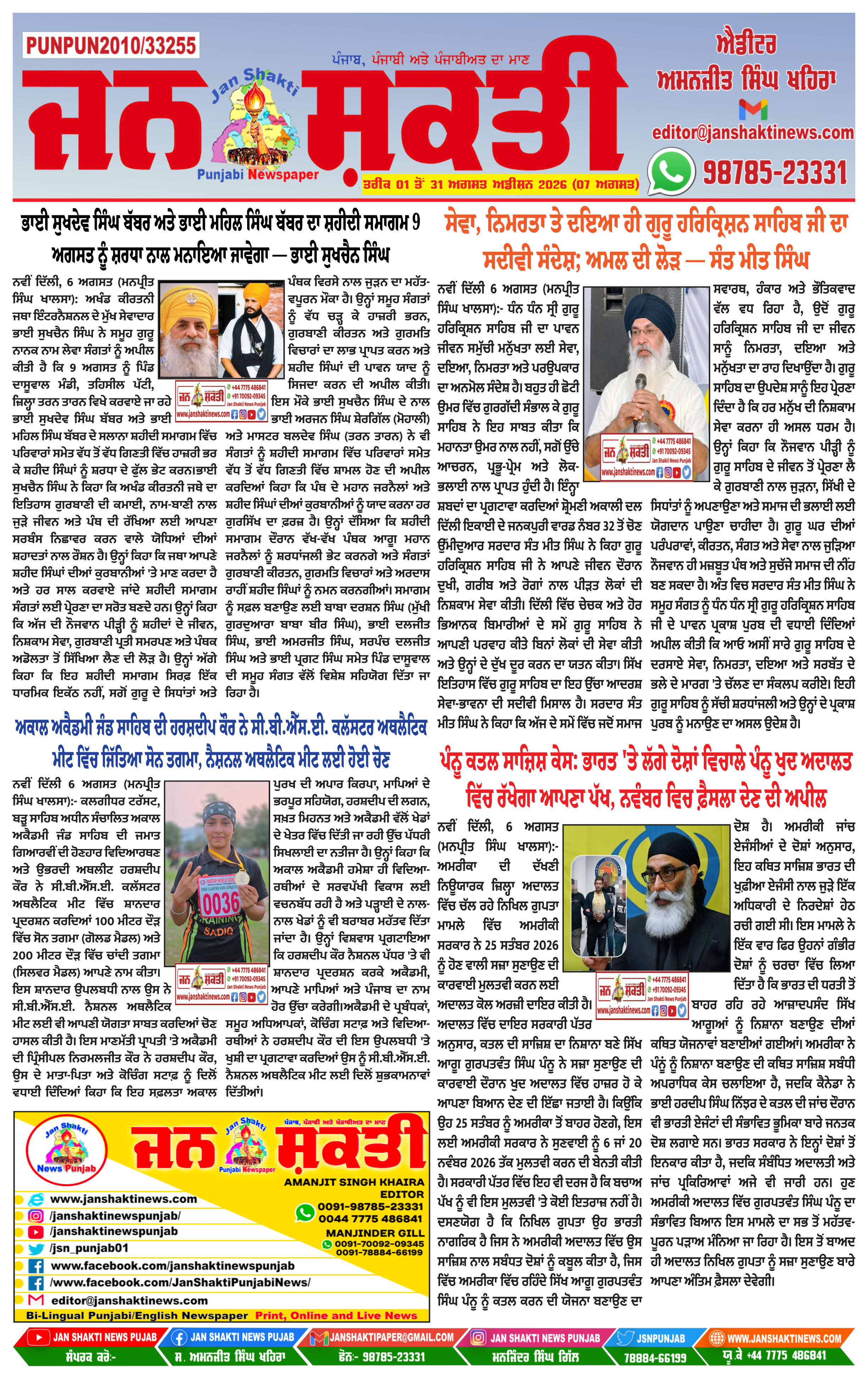Page 1