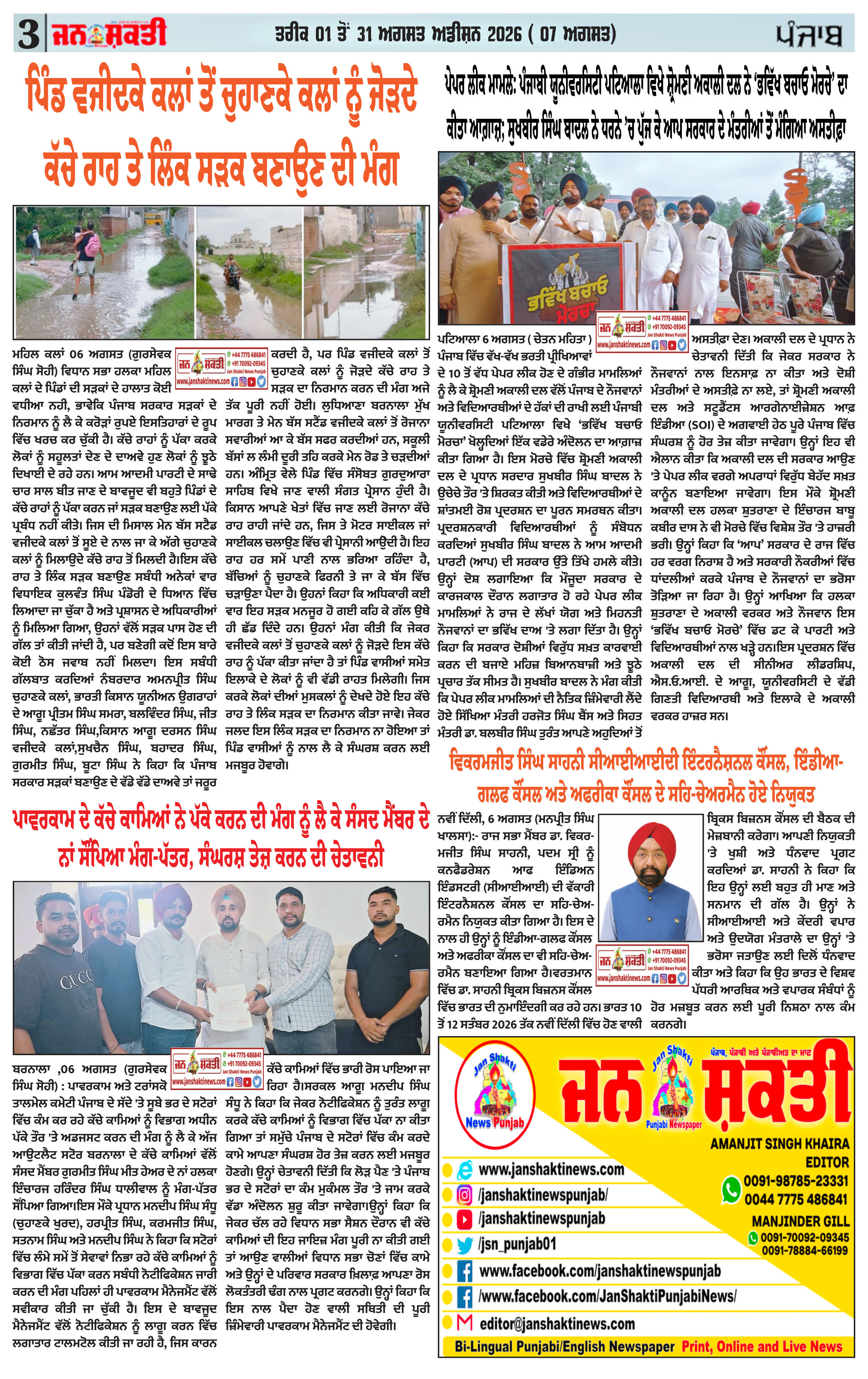 Page 3