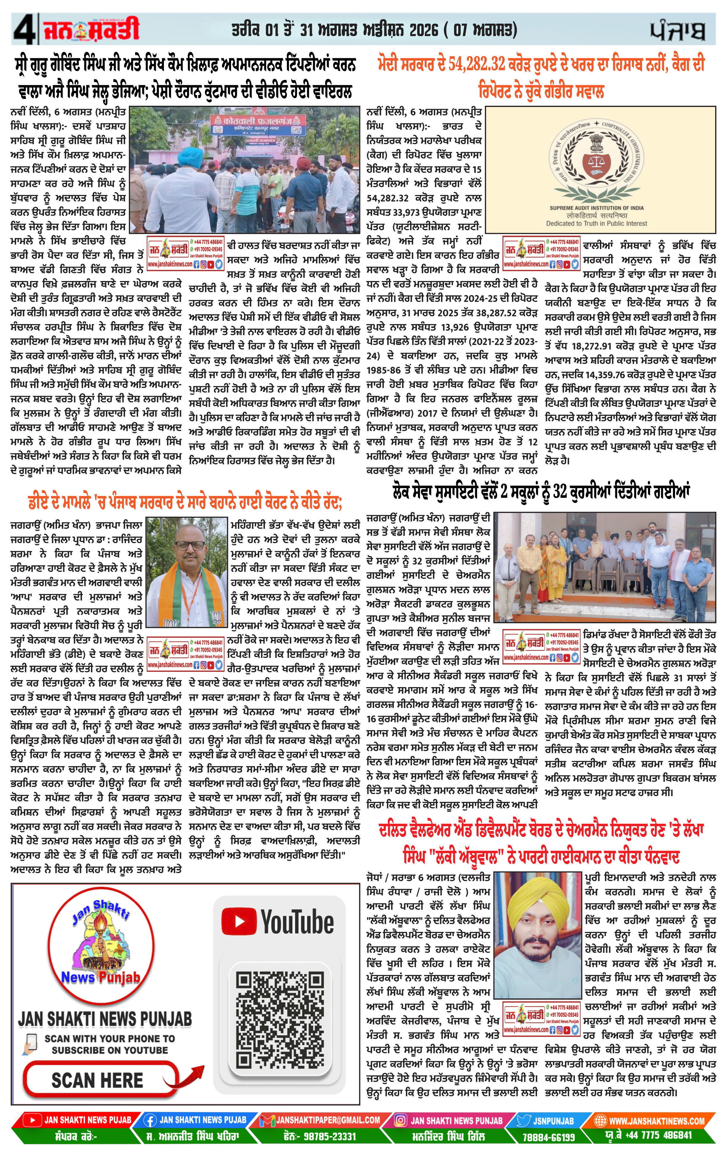 Page 4