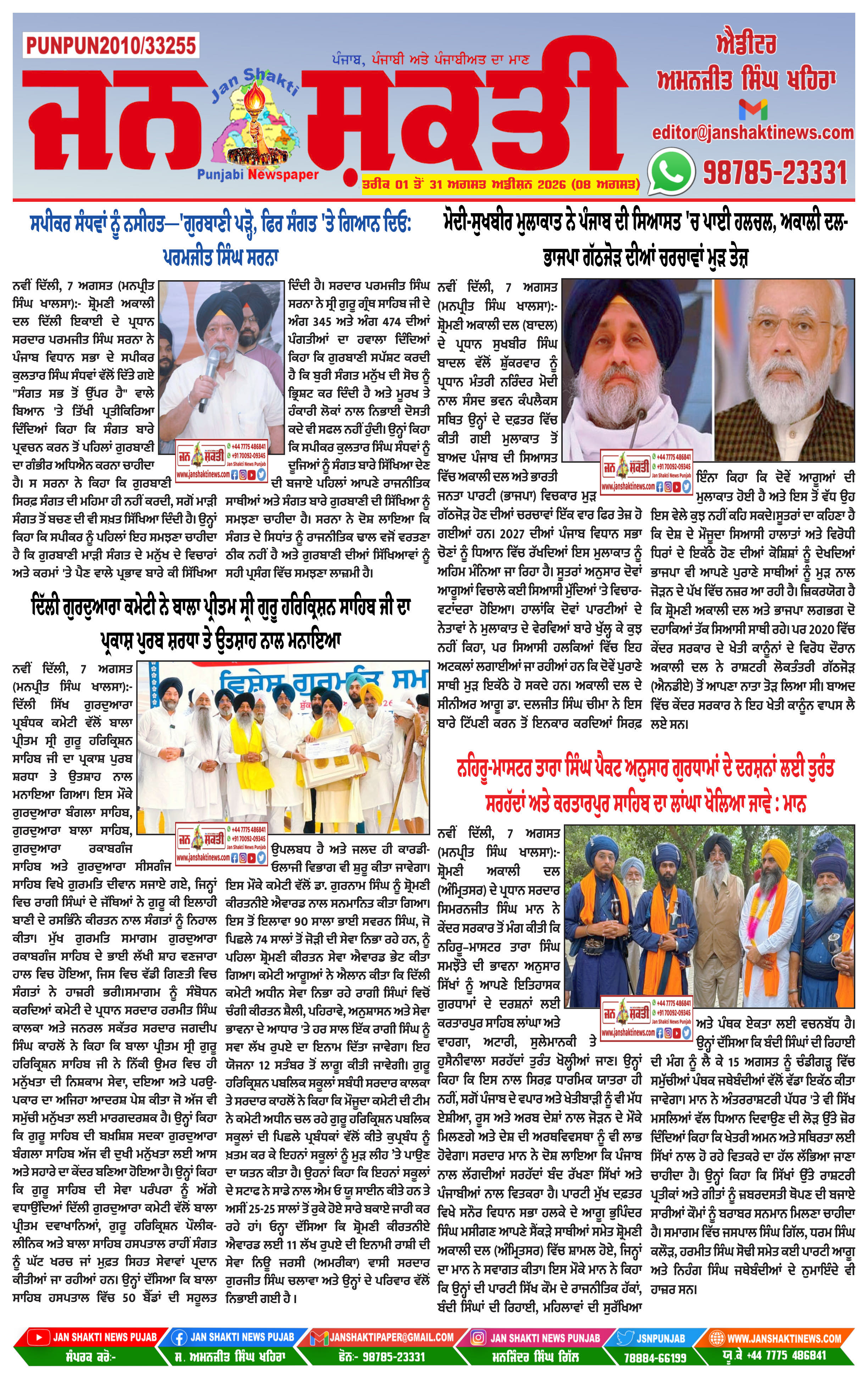 Page 1