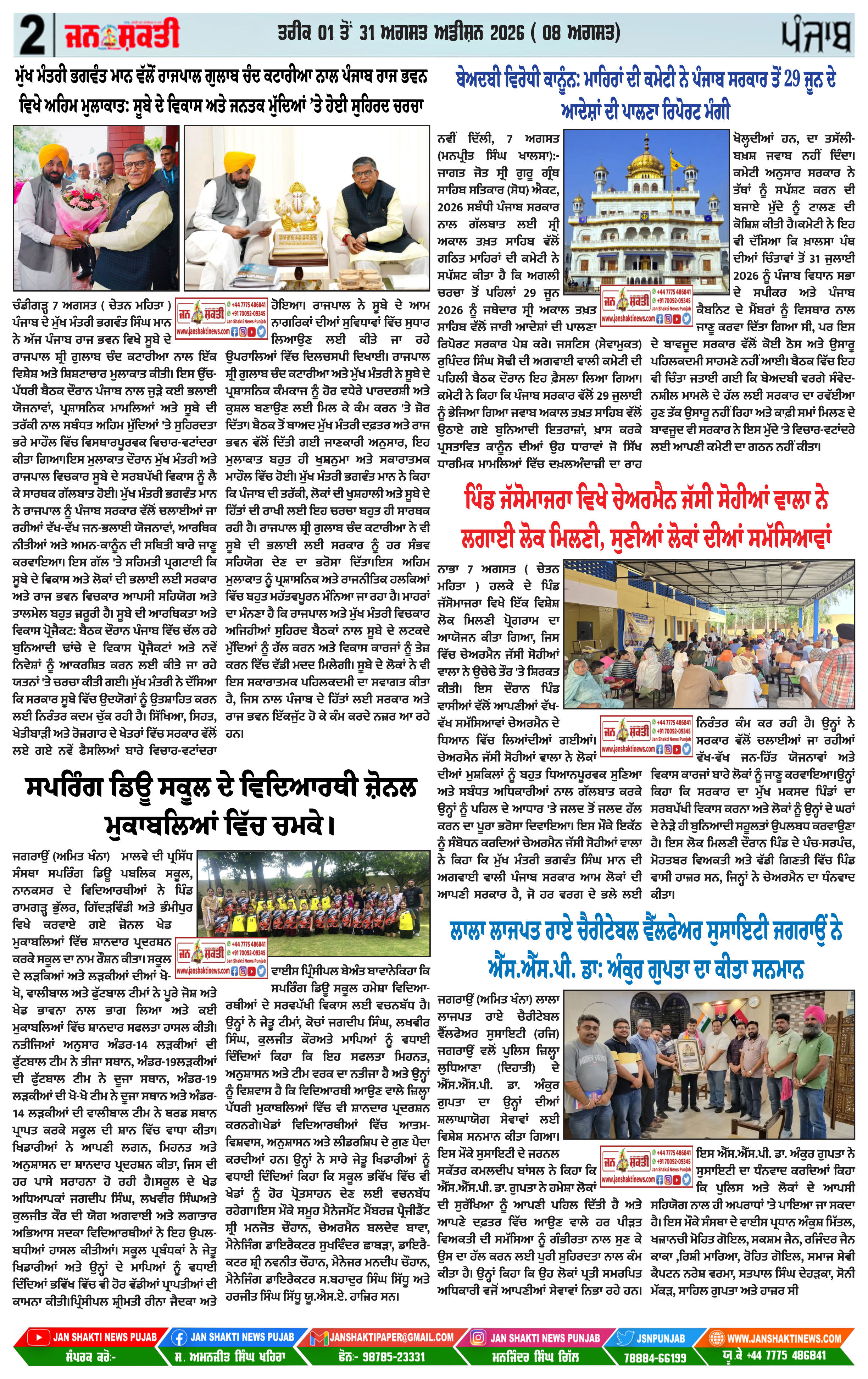 Page 2