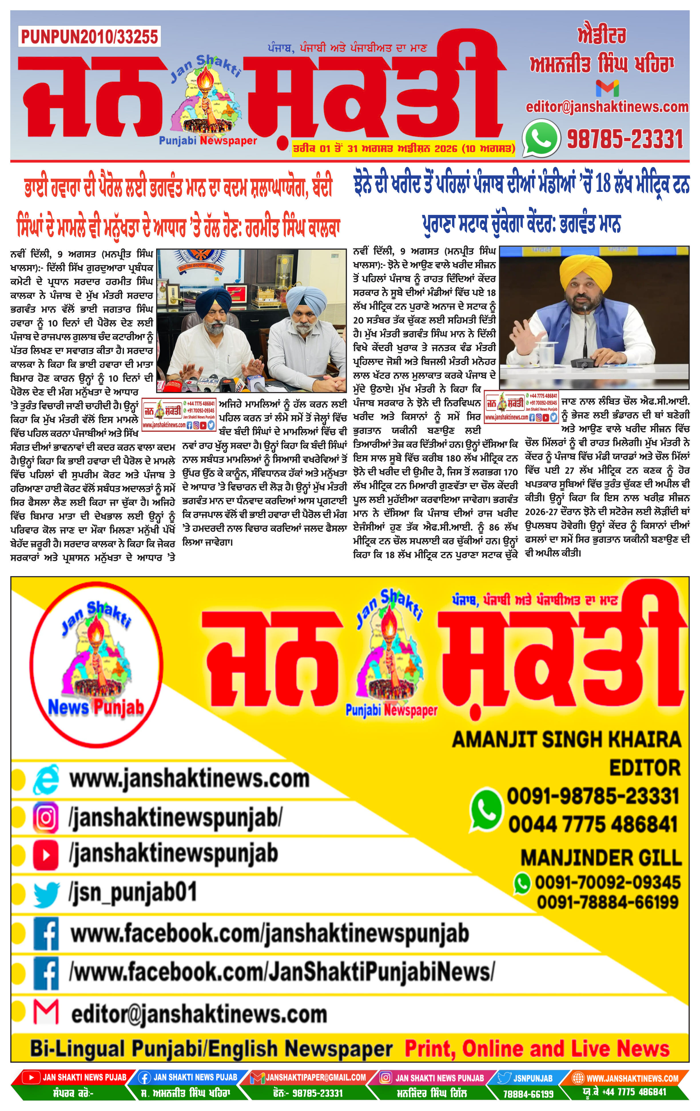 Page 1