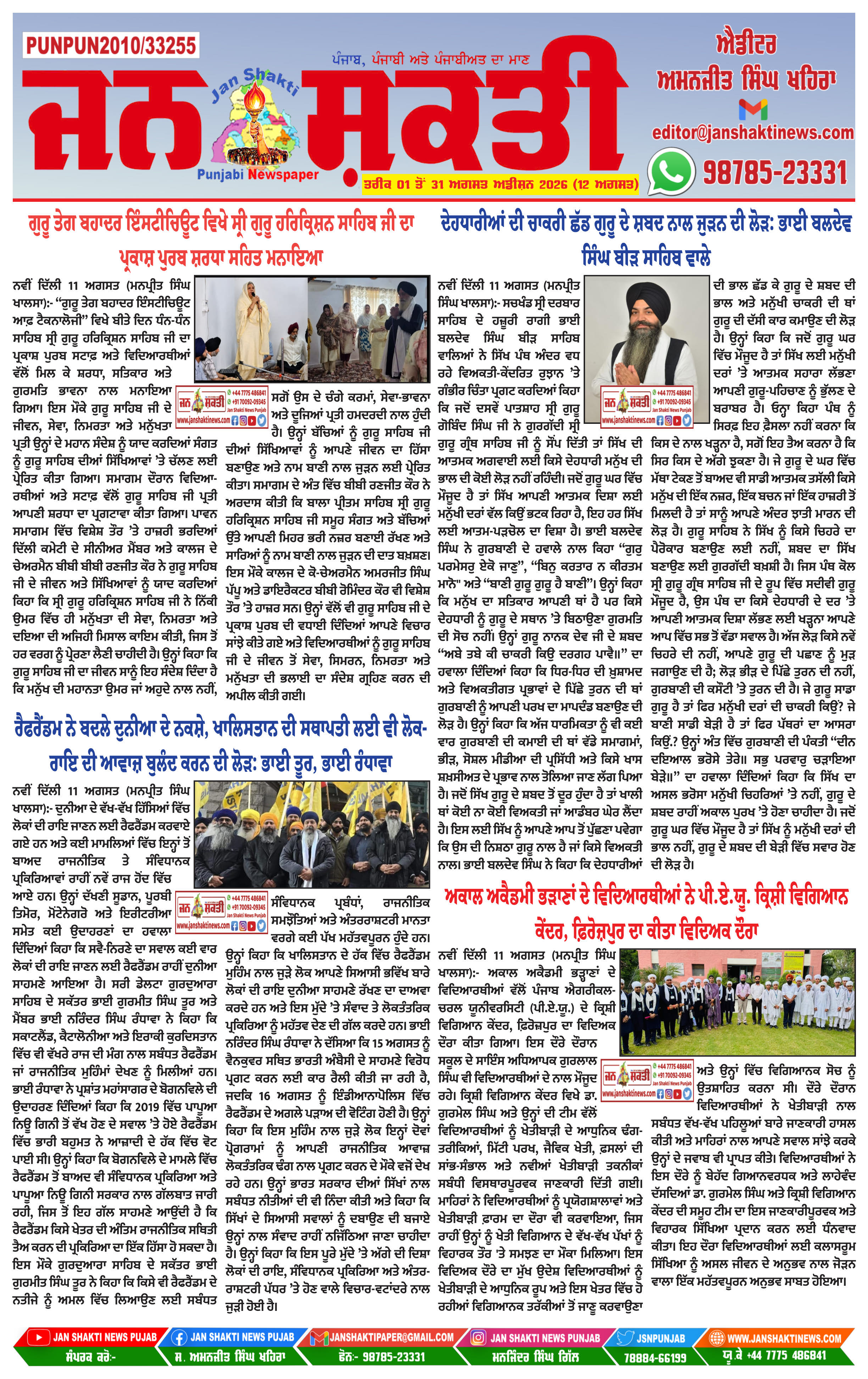 Page 1