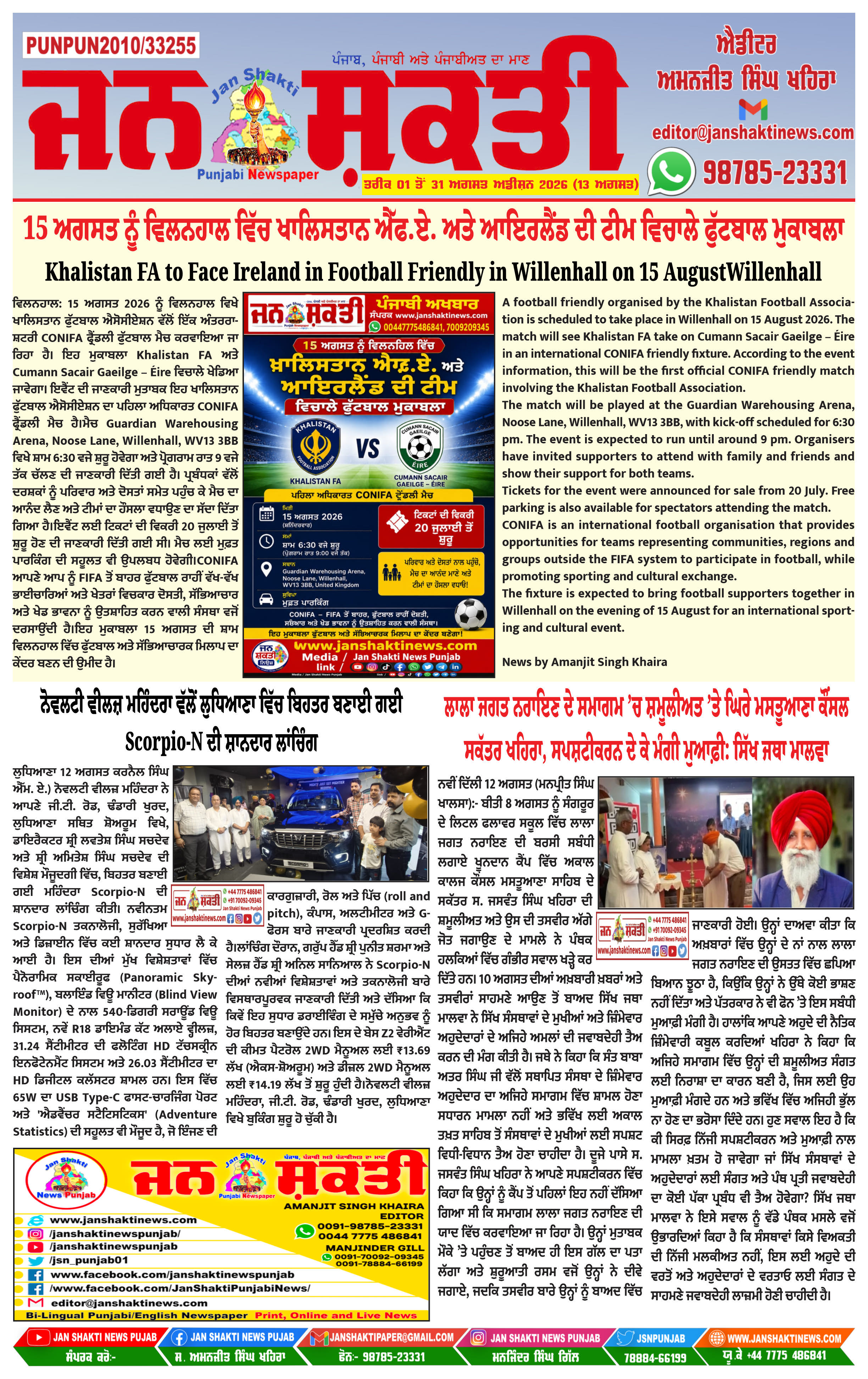 Page  1
