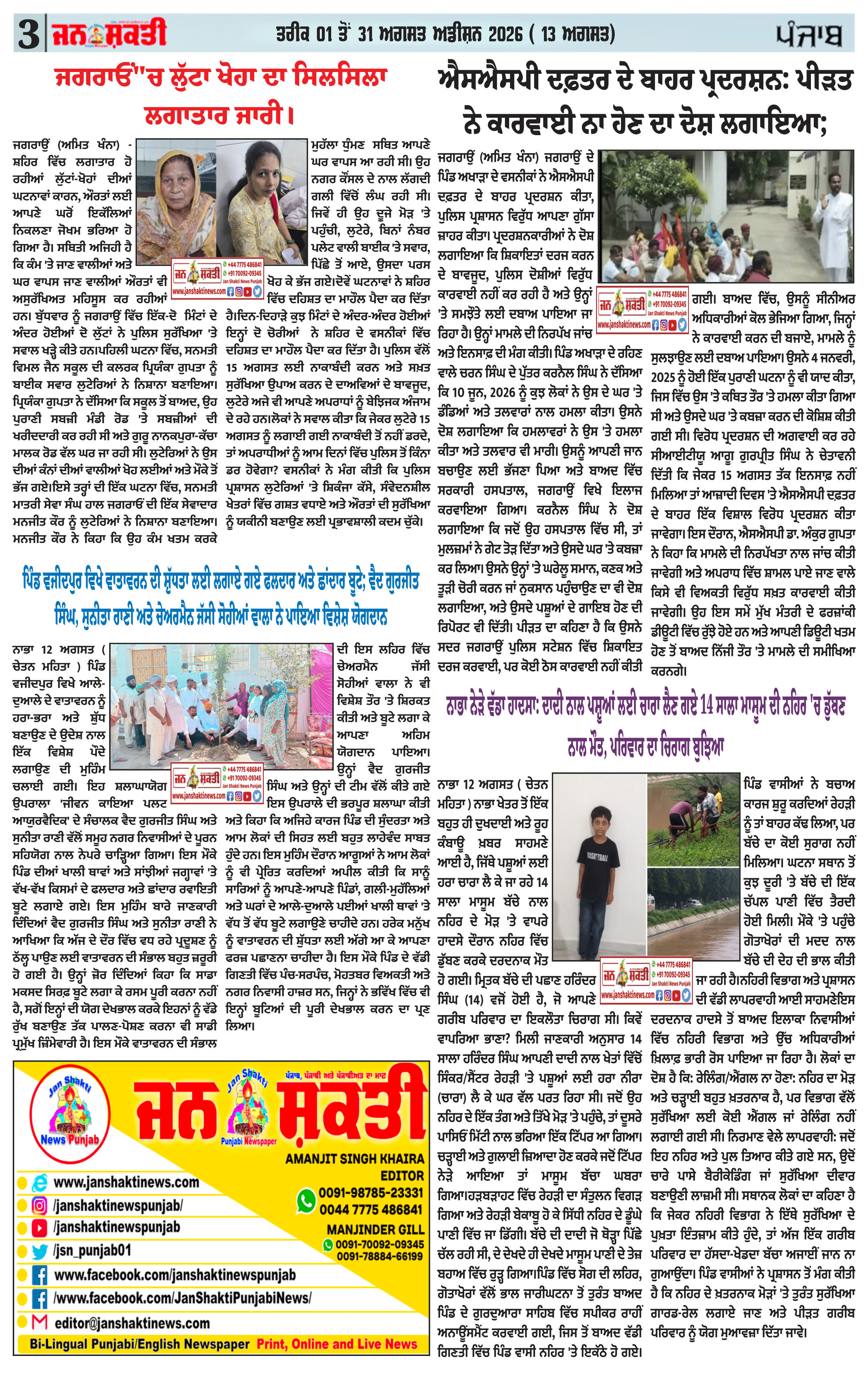 Page  3