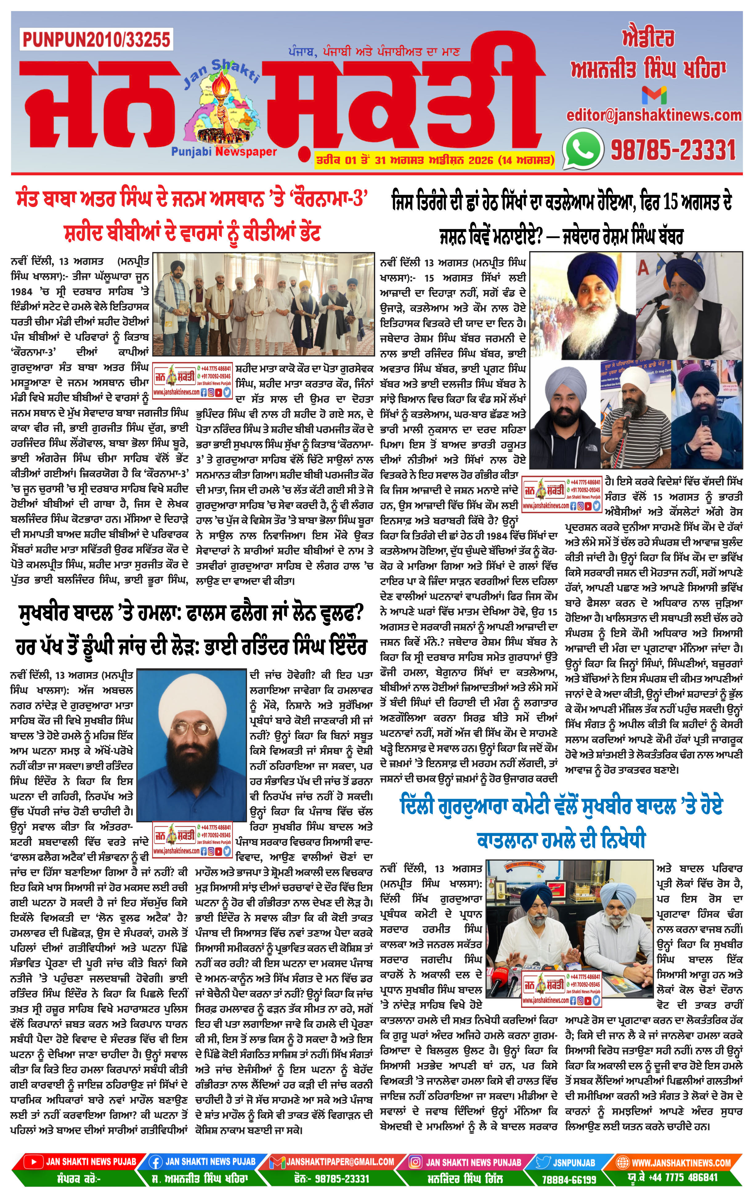 Page 1