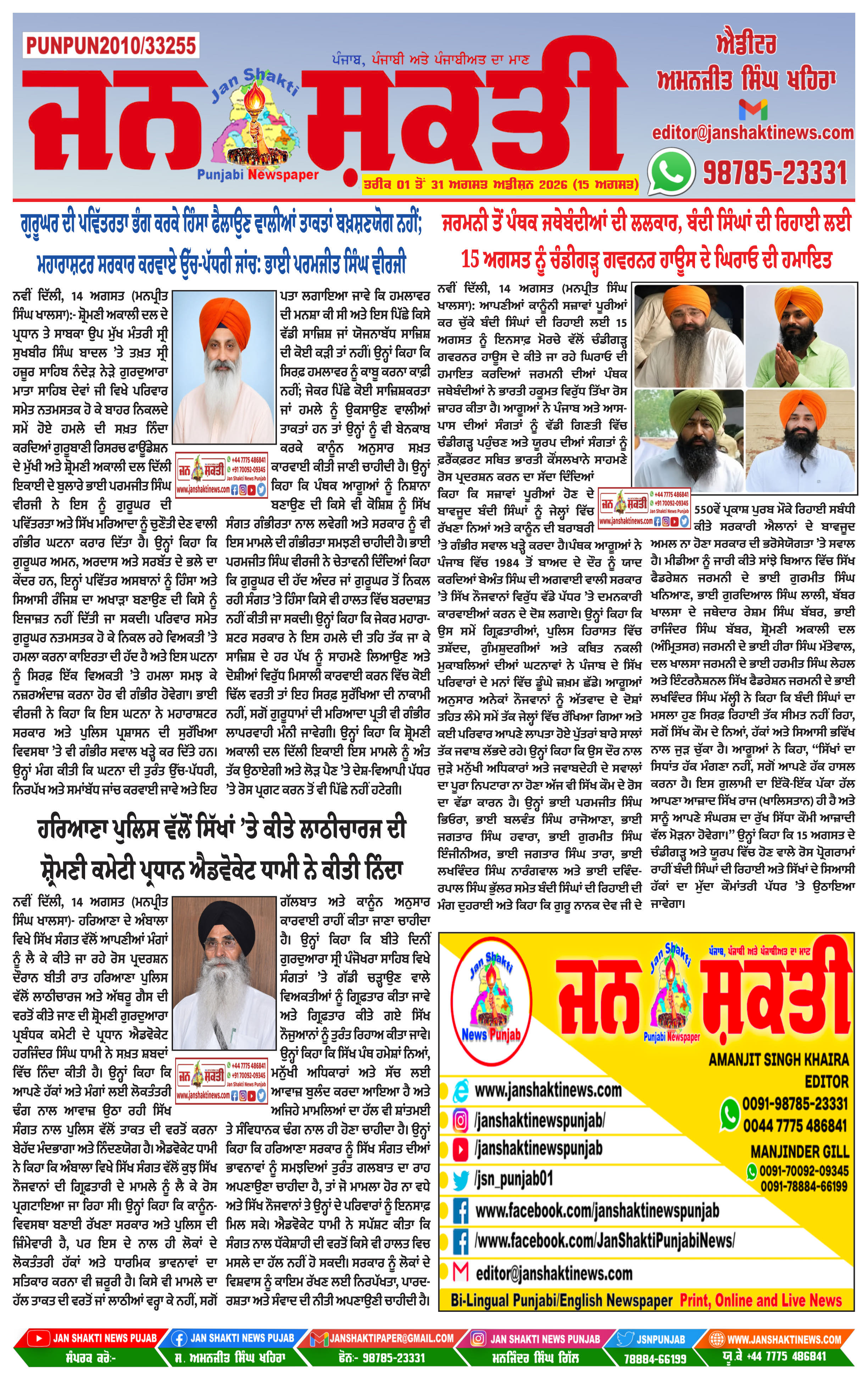 Page 1