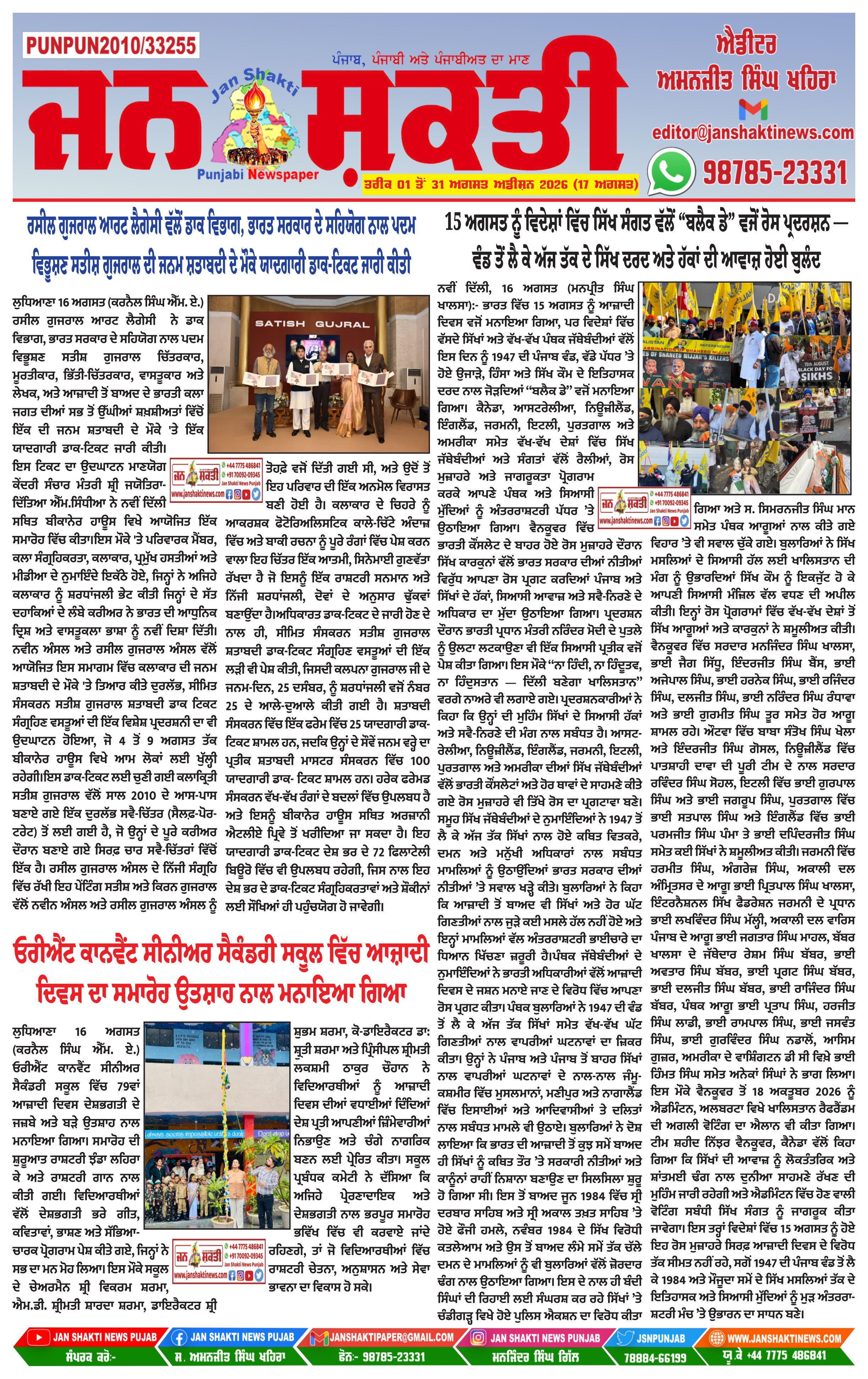 Page 1