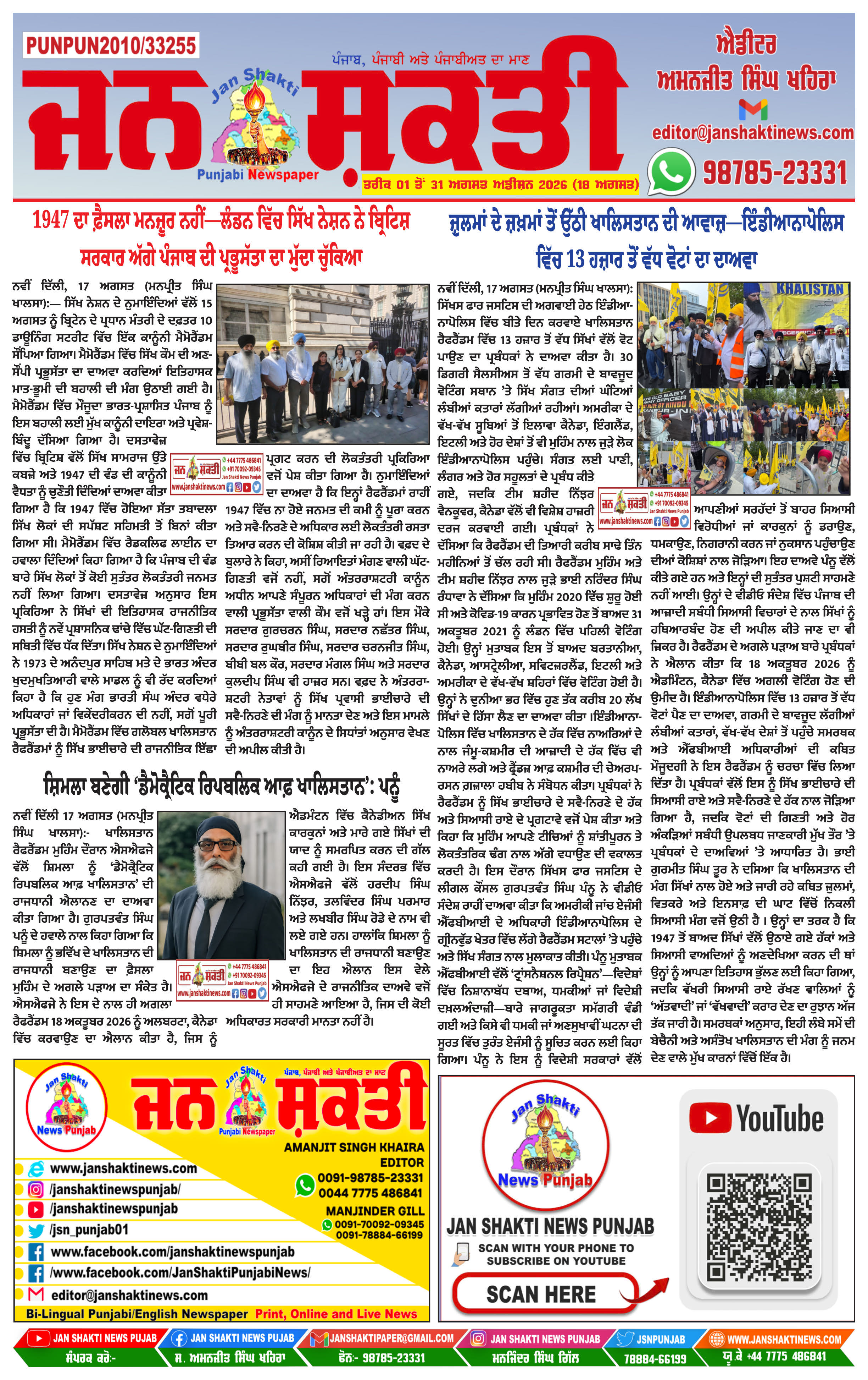 Page 1