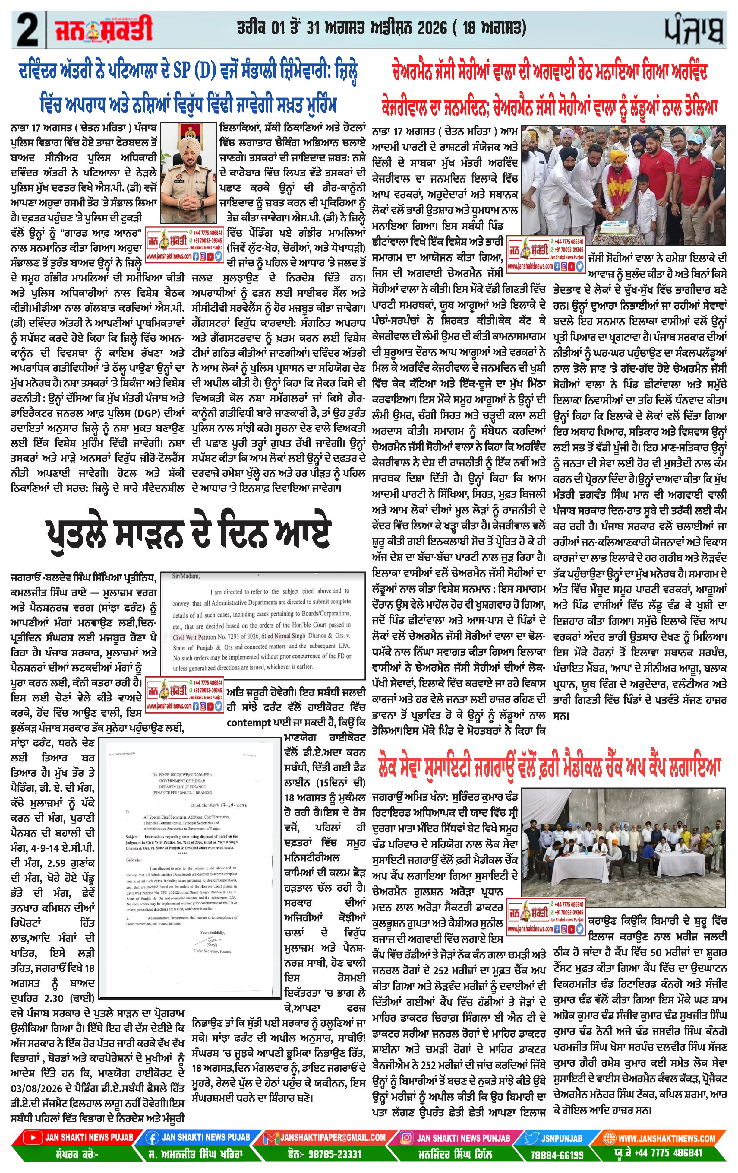 Page 2